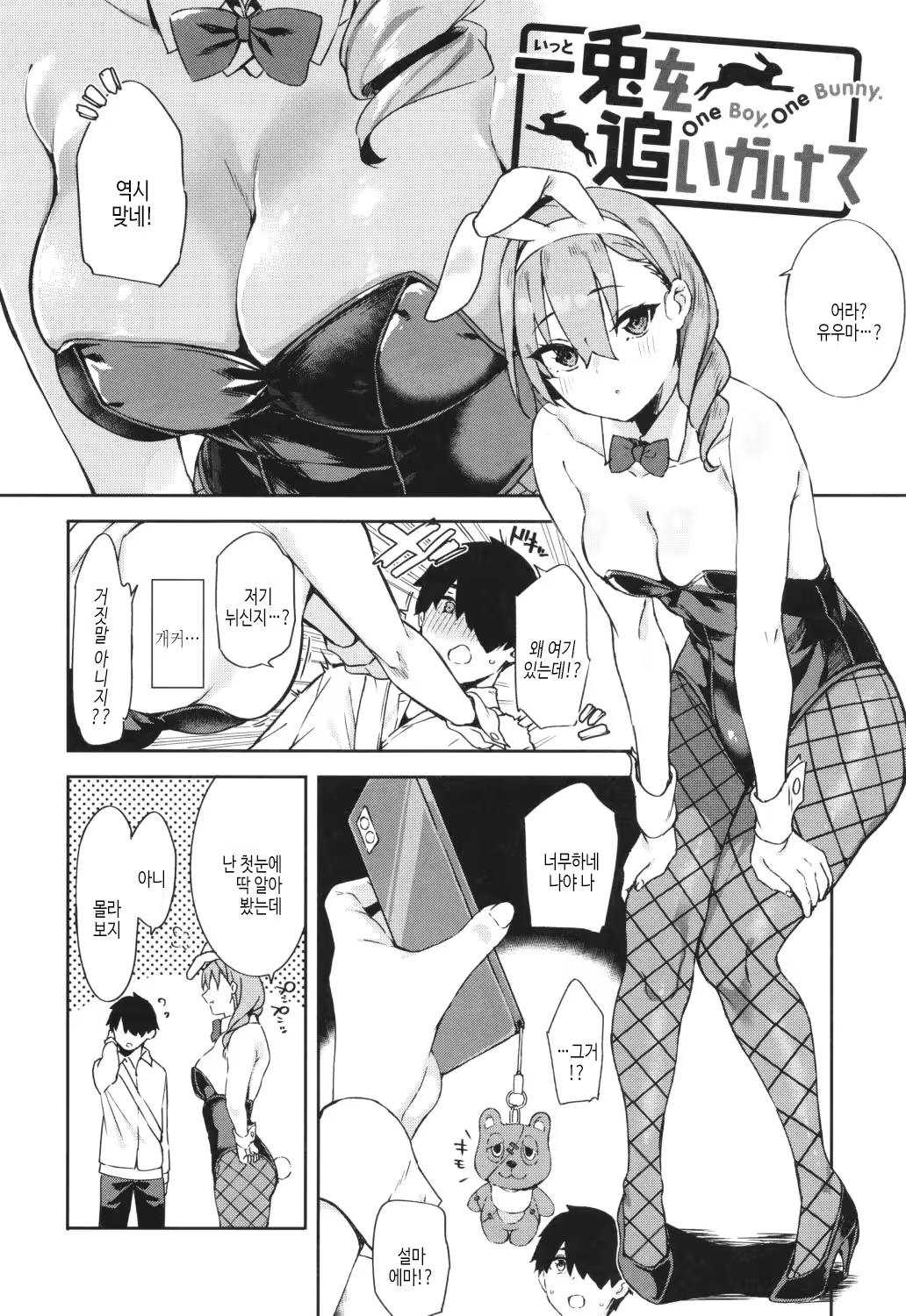 Content 2869471 - 48 페이지