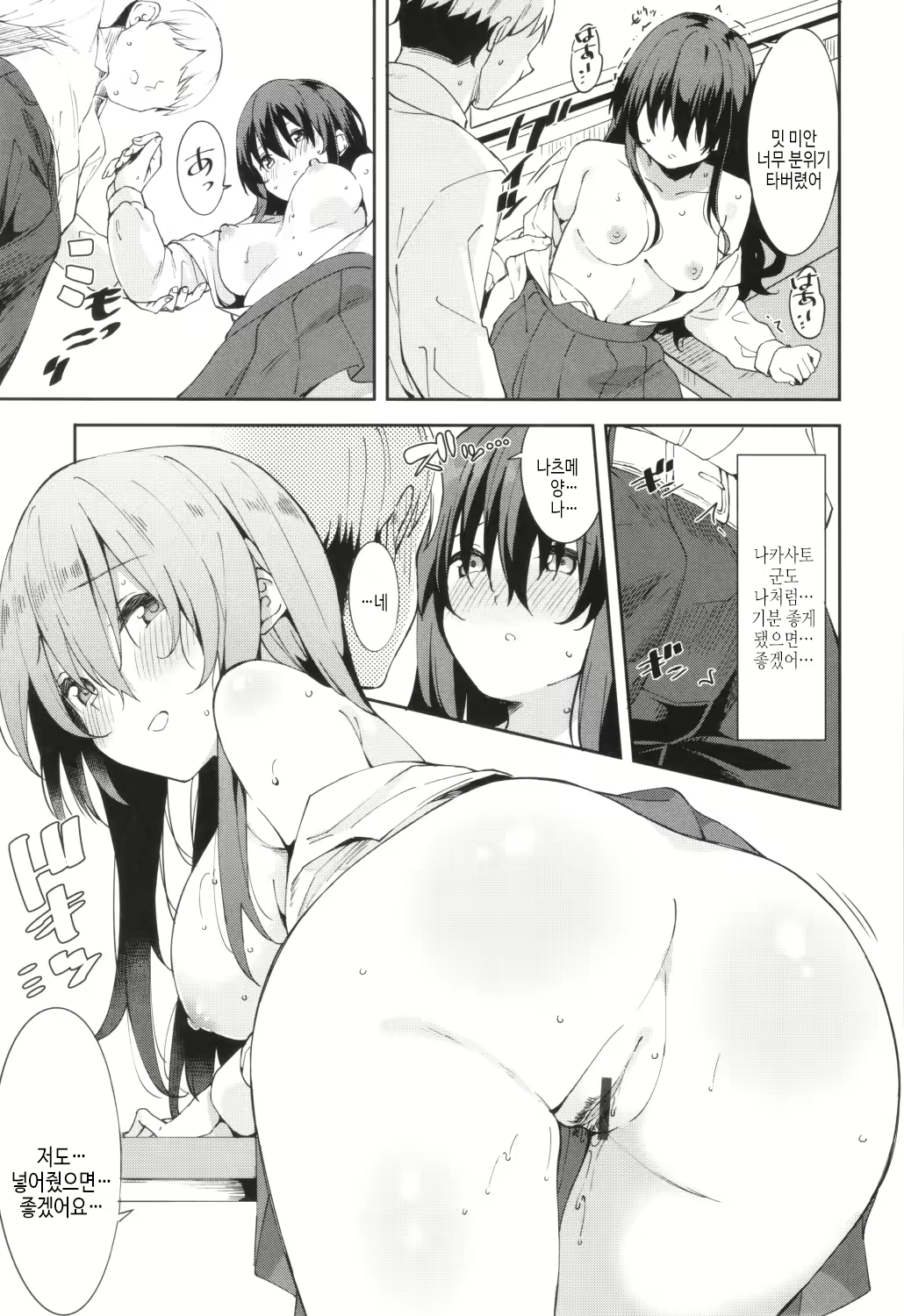 Content 2869471 - 87 페이지