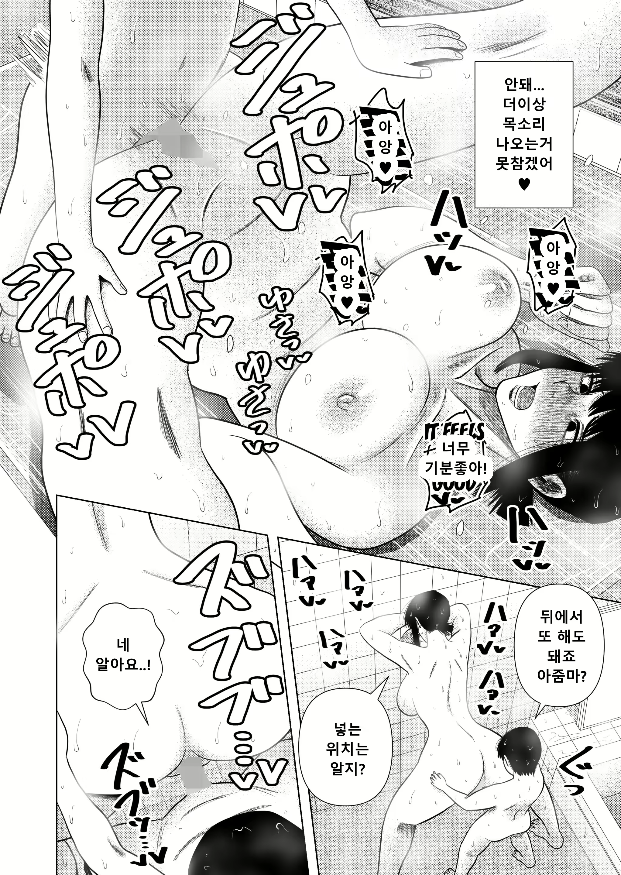 Content 2869502 - 25 페이지