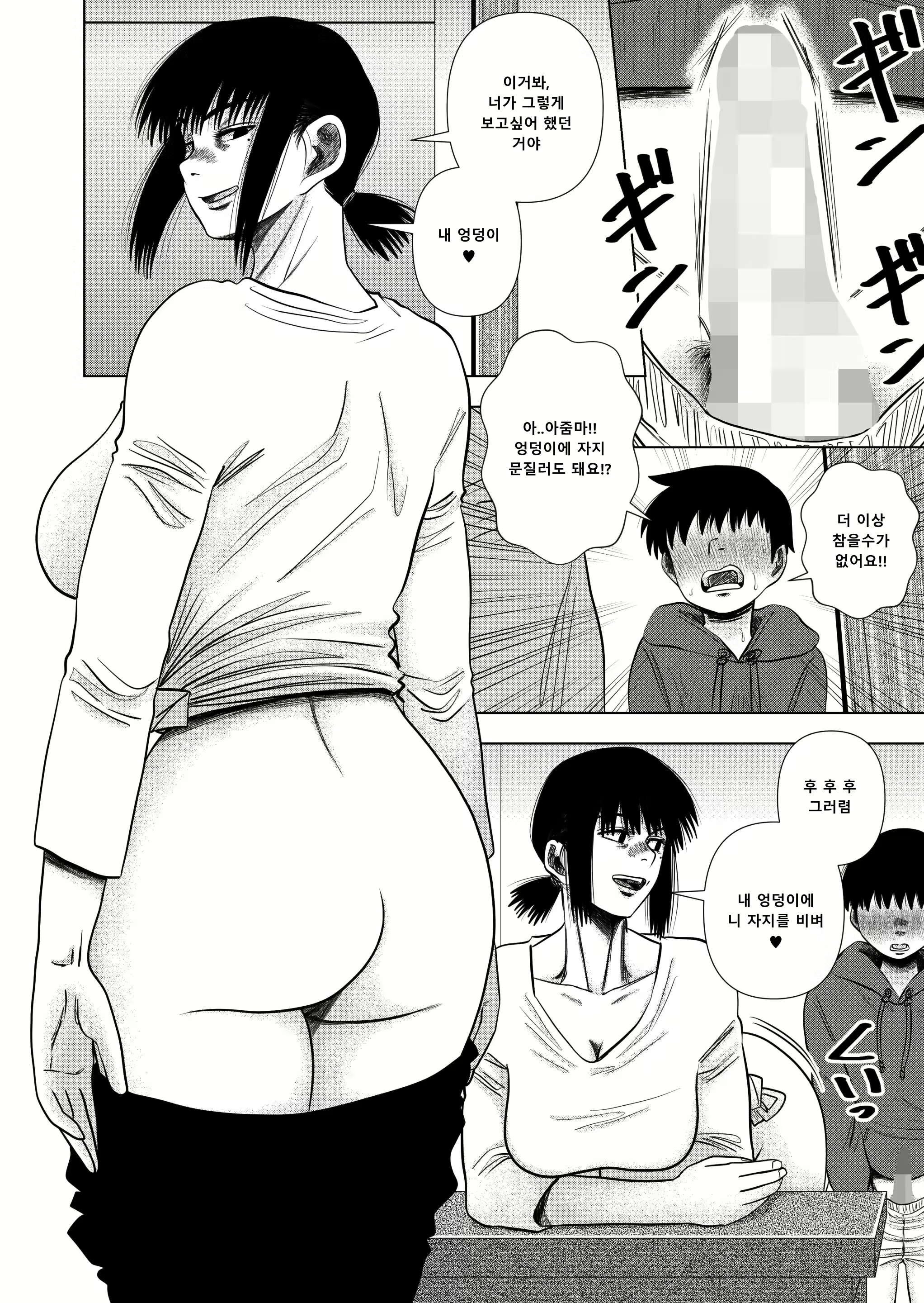 Content 2869502 - 9 페이지