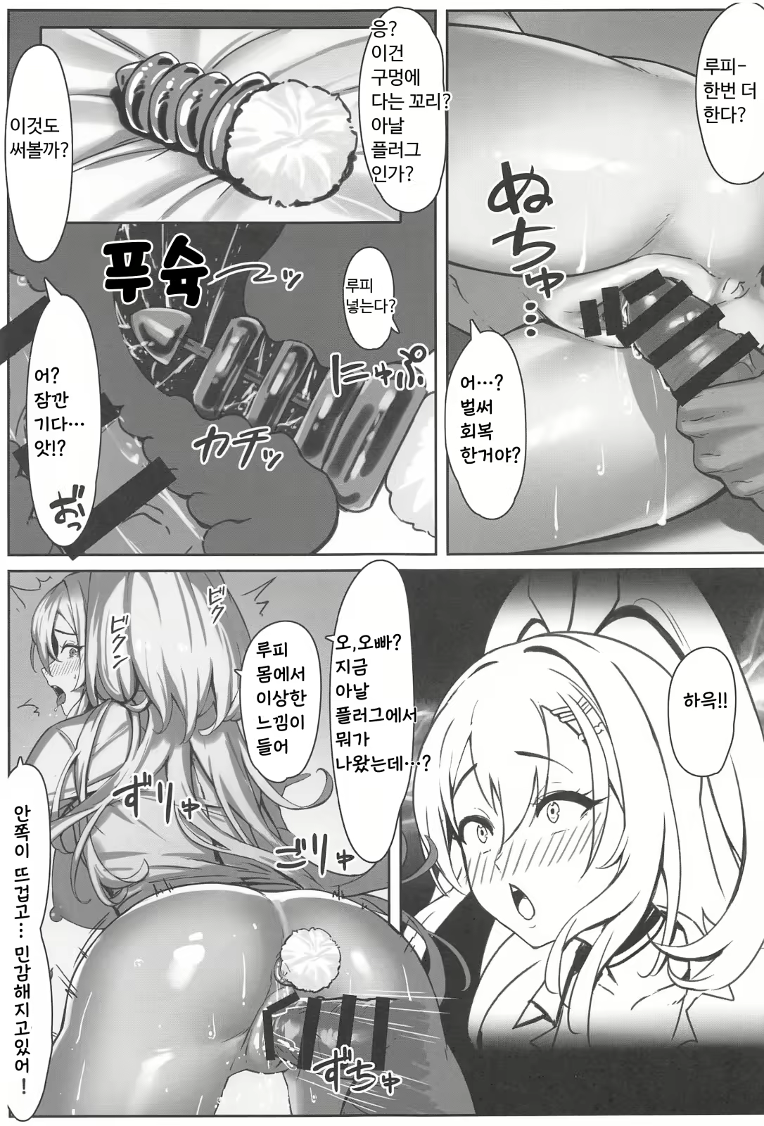 Content 2869719 - 14 페이지