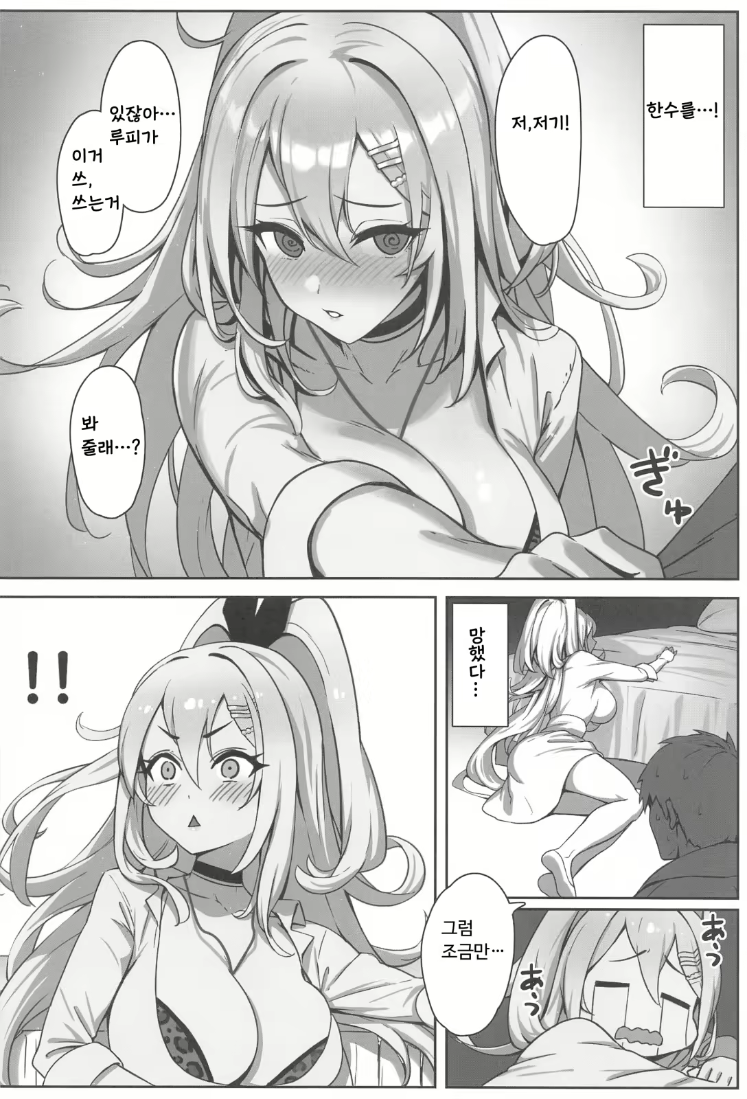 Content 2869719 - 5 페이지