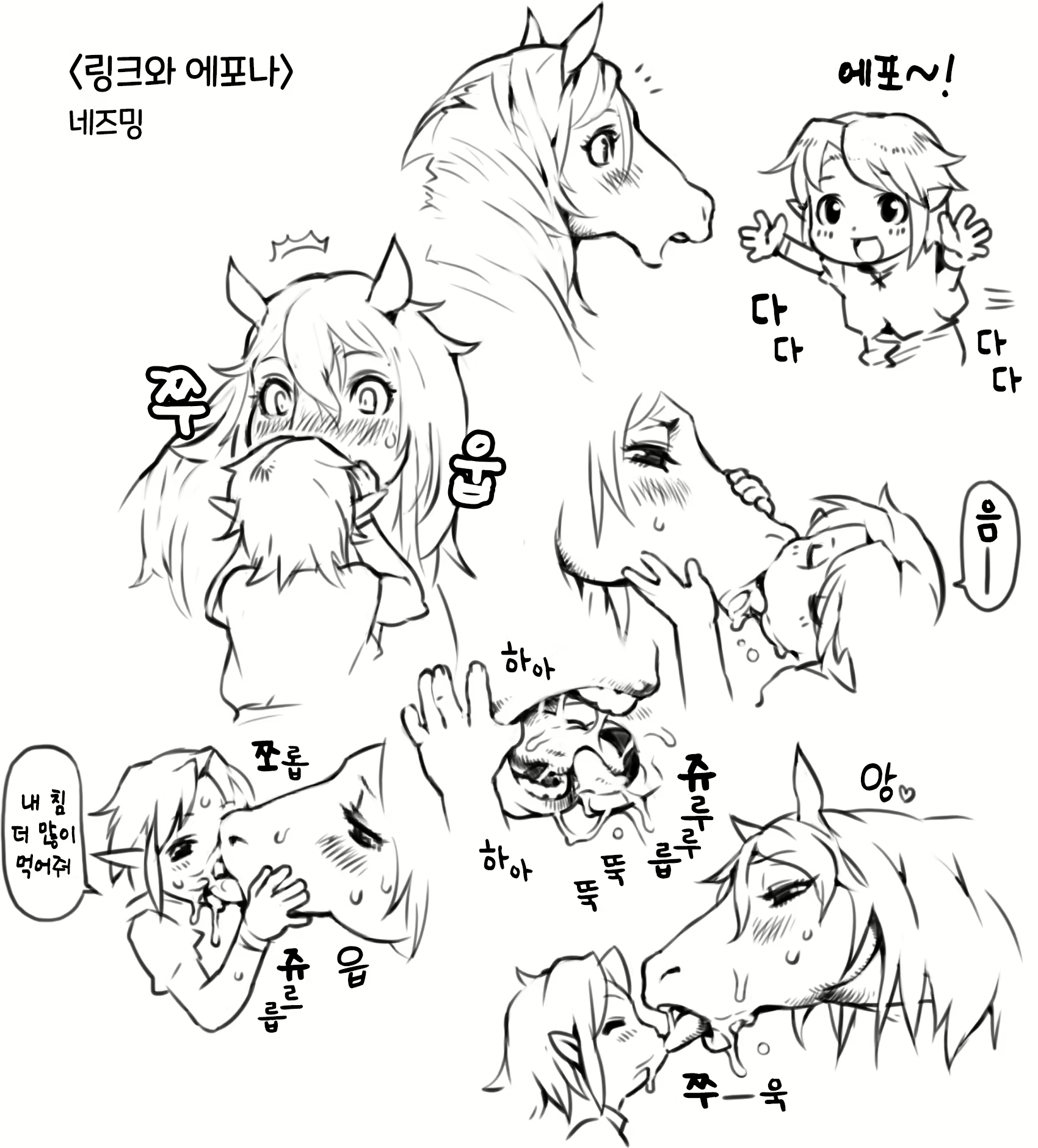 Content 2869741 - 1 페이지