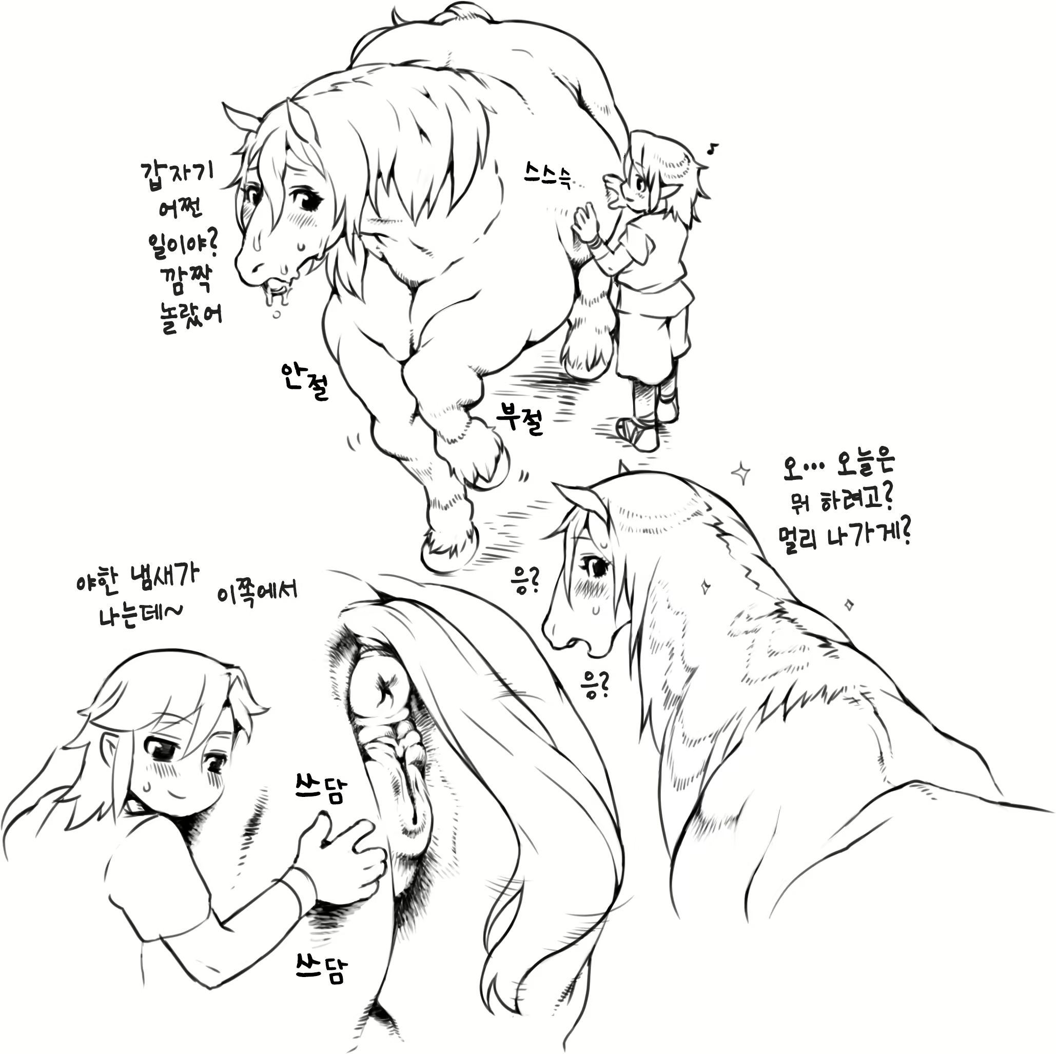 Content 2869741 - 2 페이지