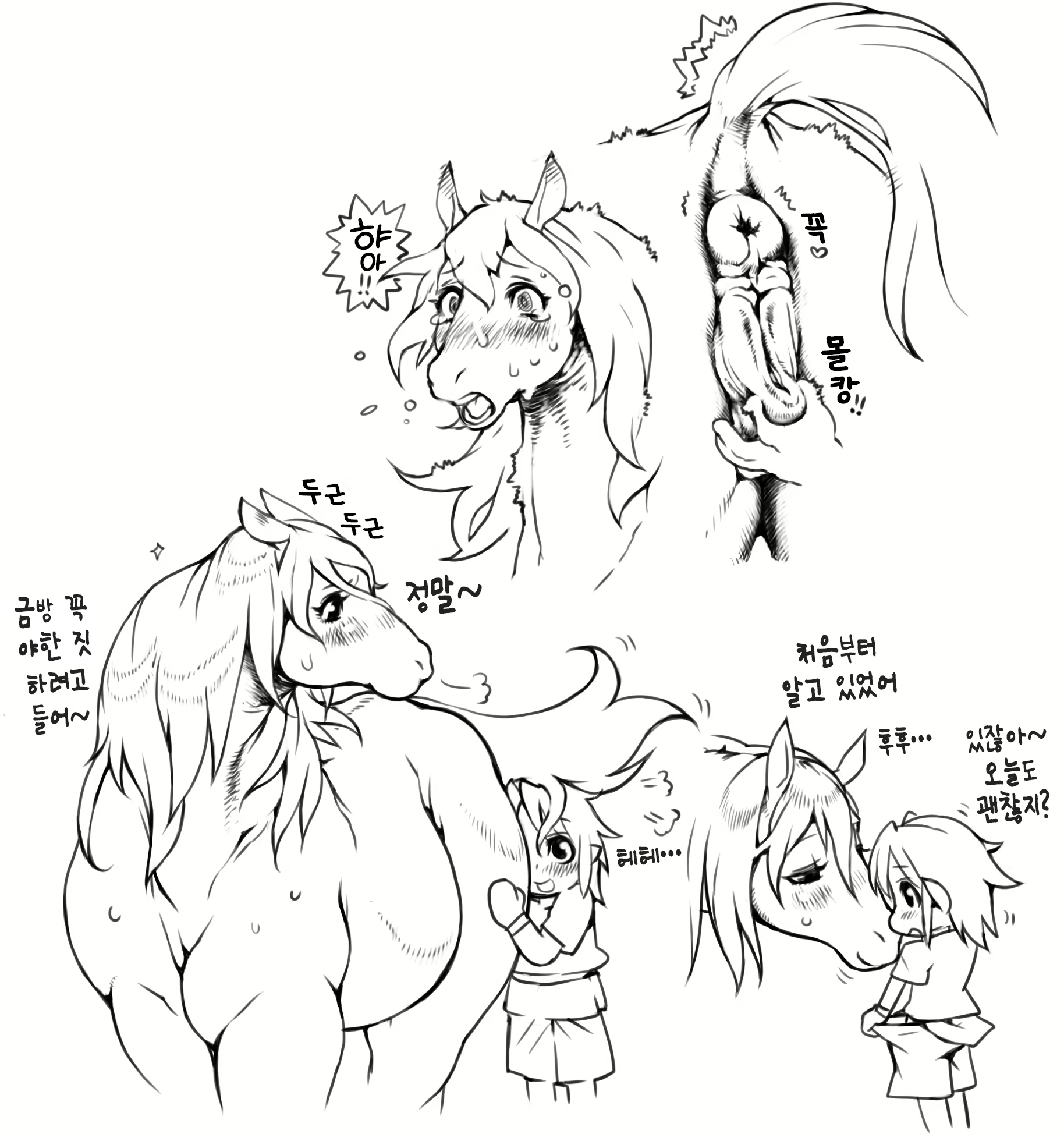 Content 2869741 - 3 페이지