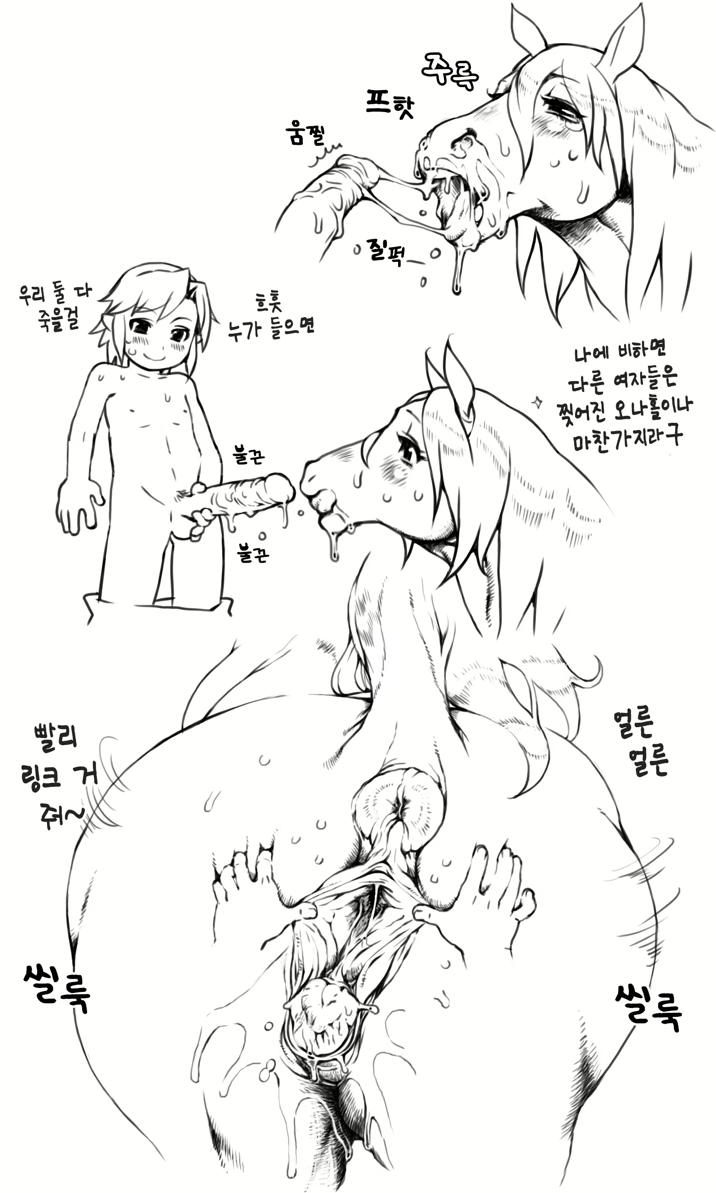 Content 2869741 - 5 페이지