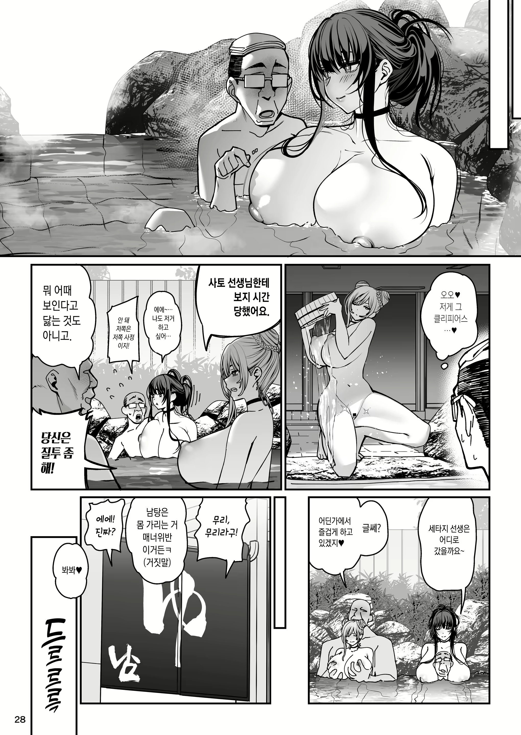 Content 2869784 - 29 페이지
