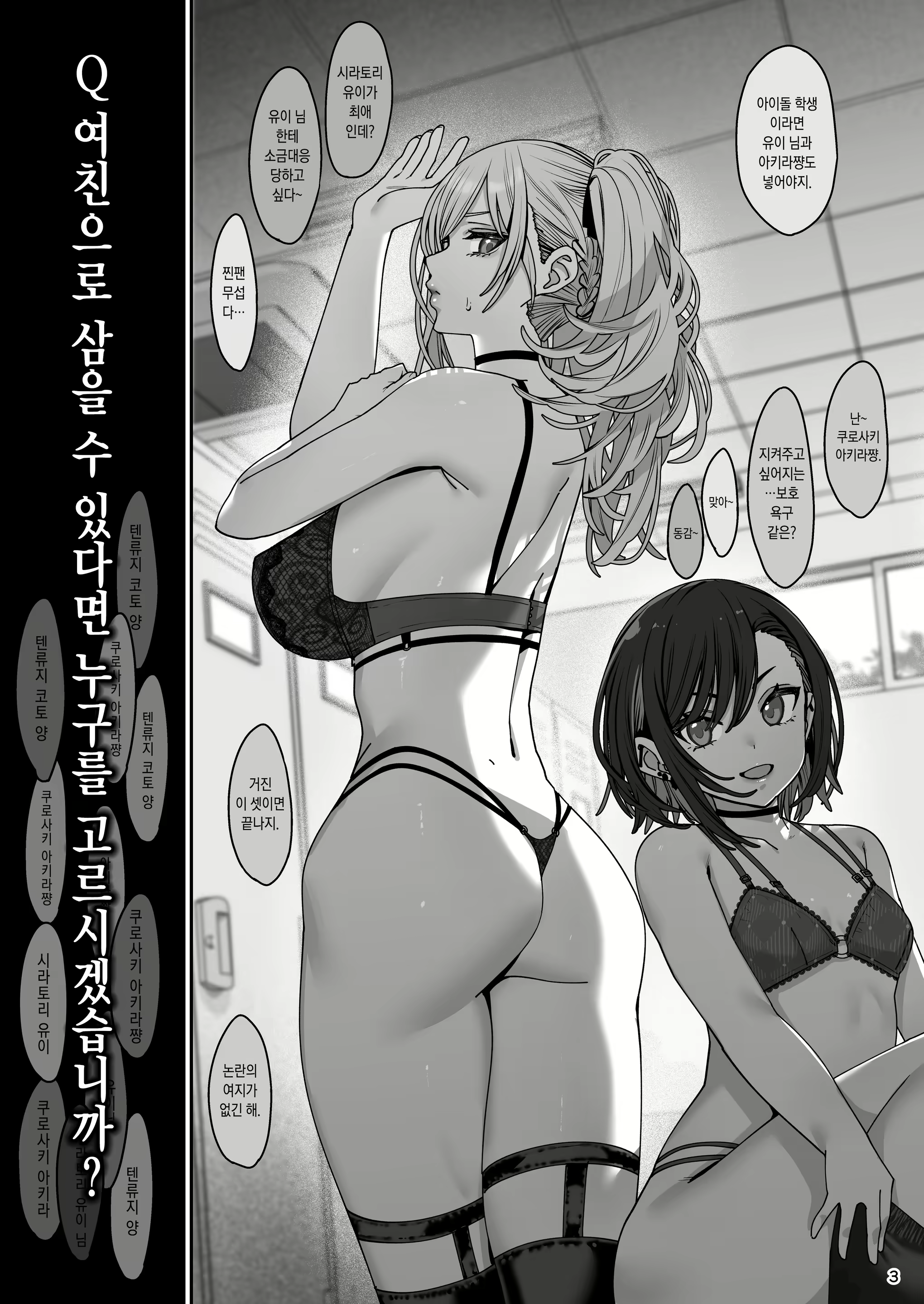 Content 2869784 - 4 페이지
