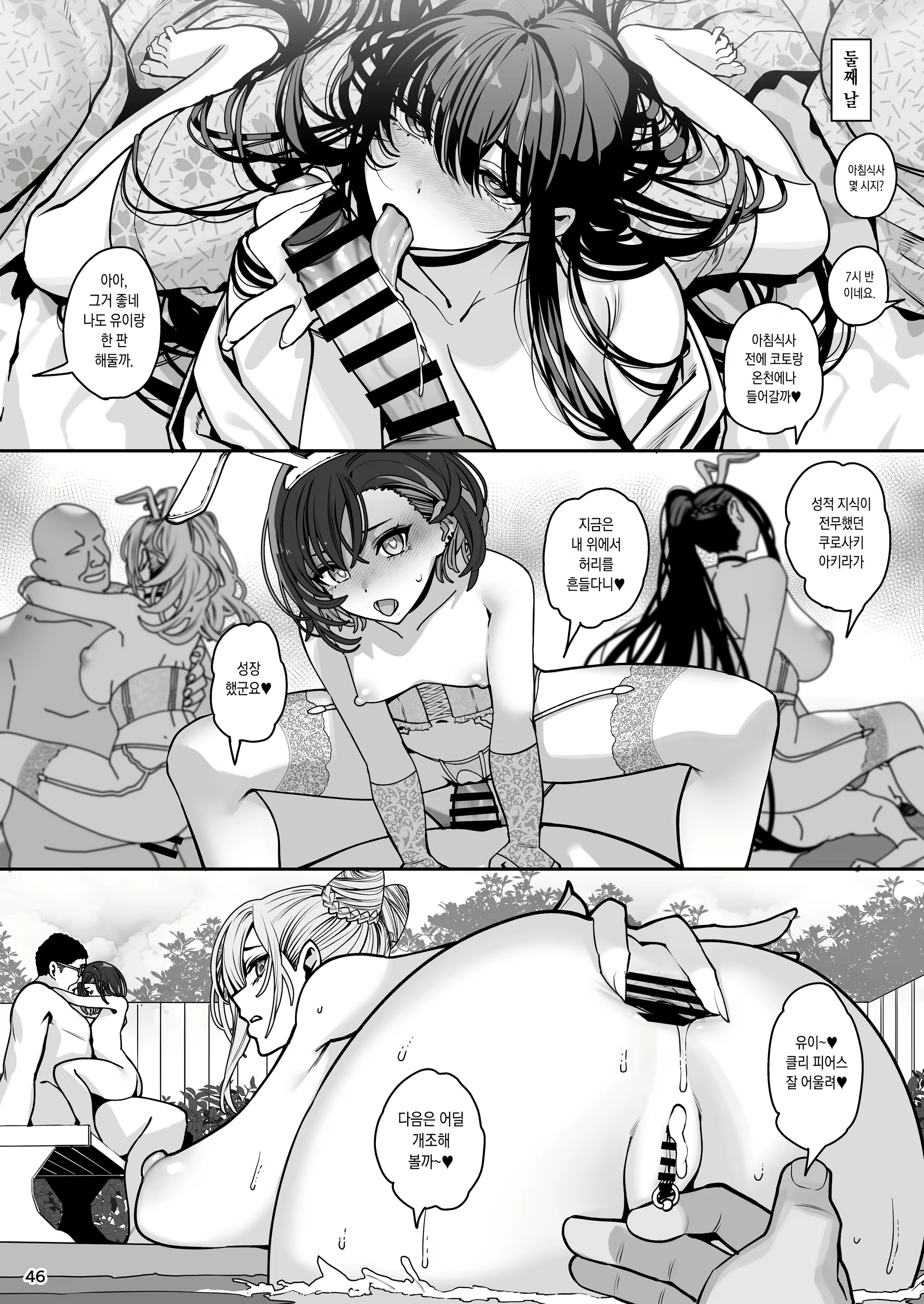 Content 2869784 - 47 페이지