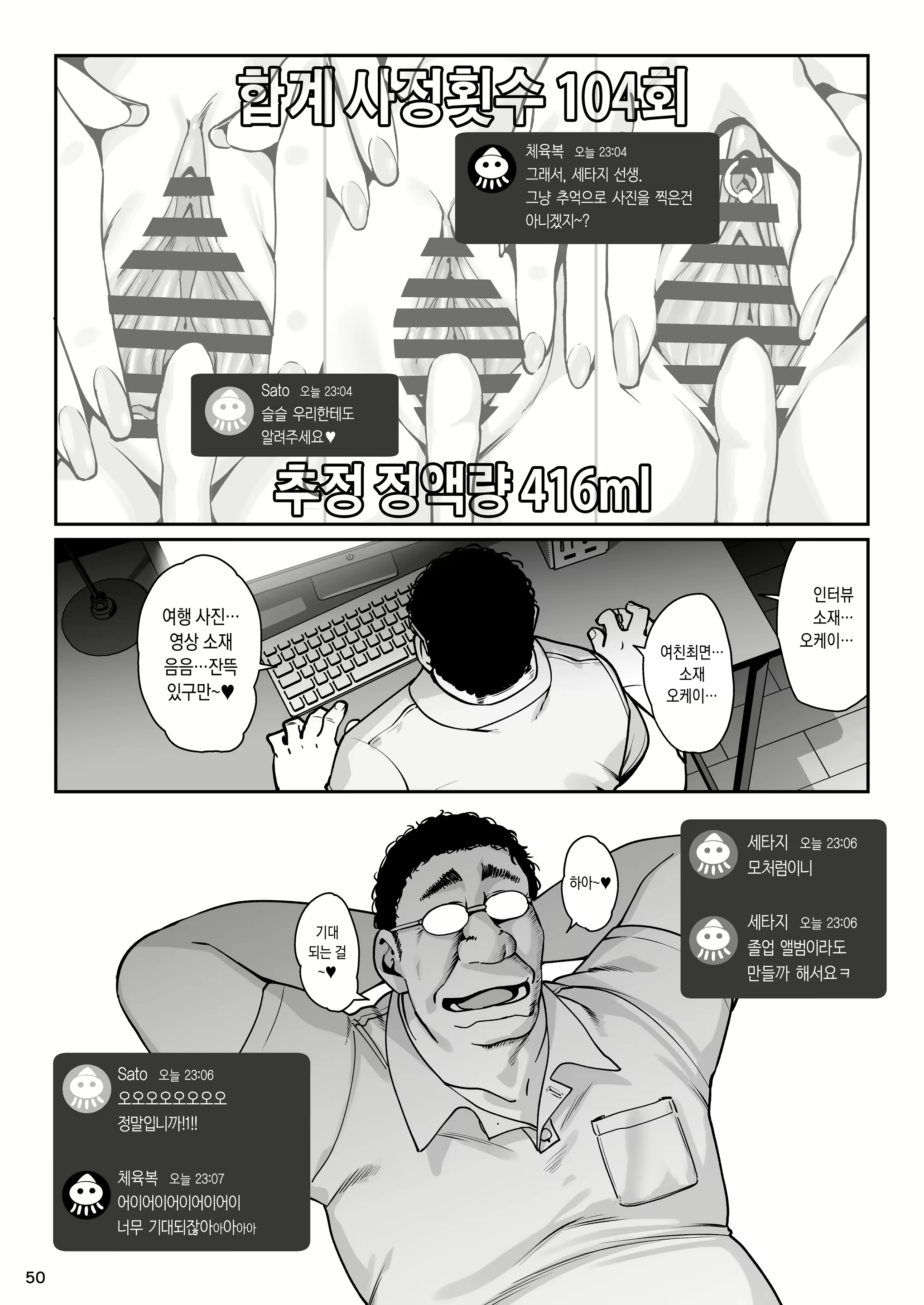 Content 2869784 - 51 페이지