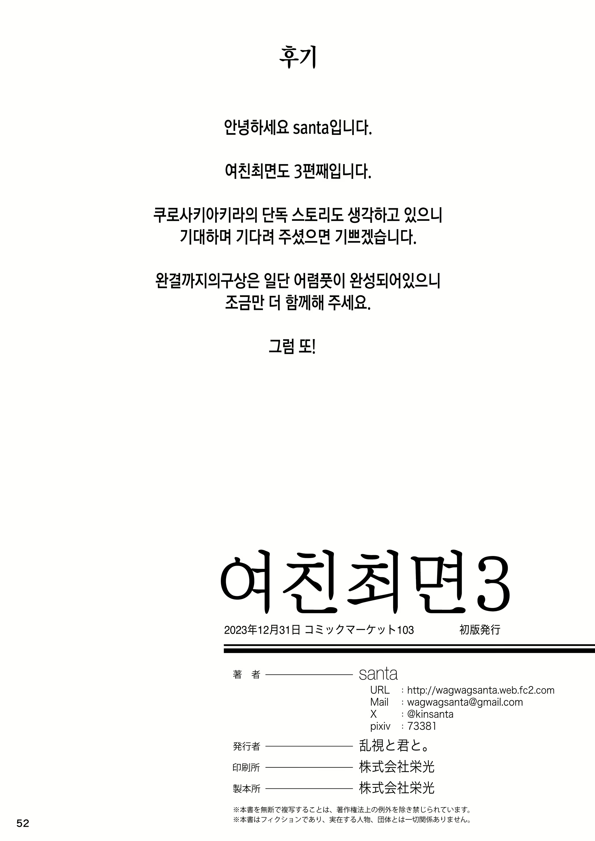 Content 2869784 - 60 페이지