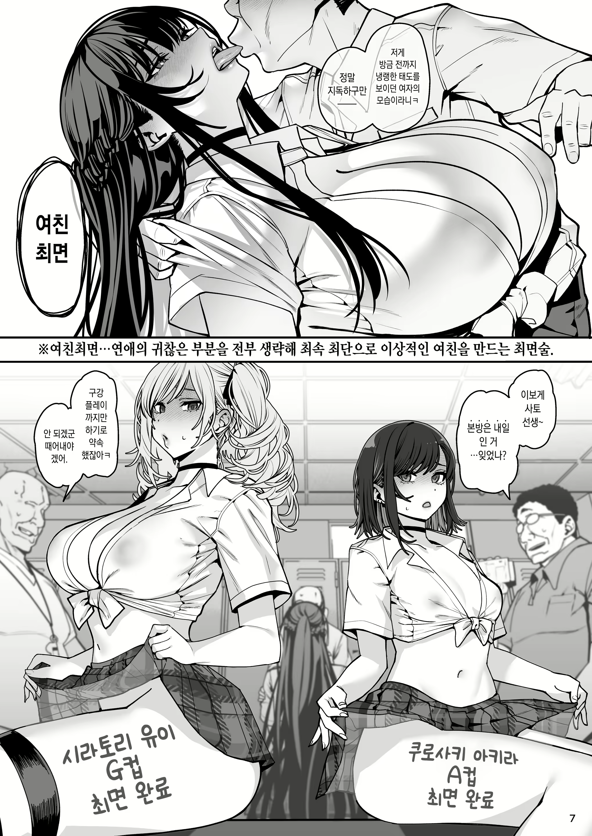Content 2869784 - 8 페이지
