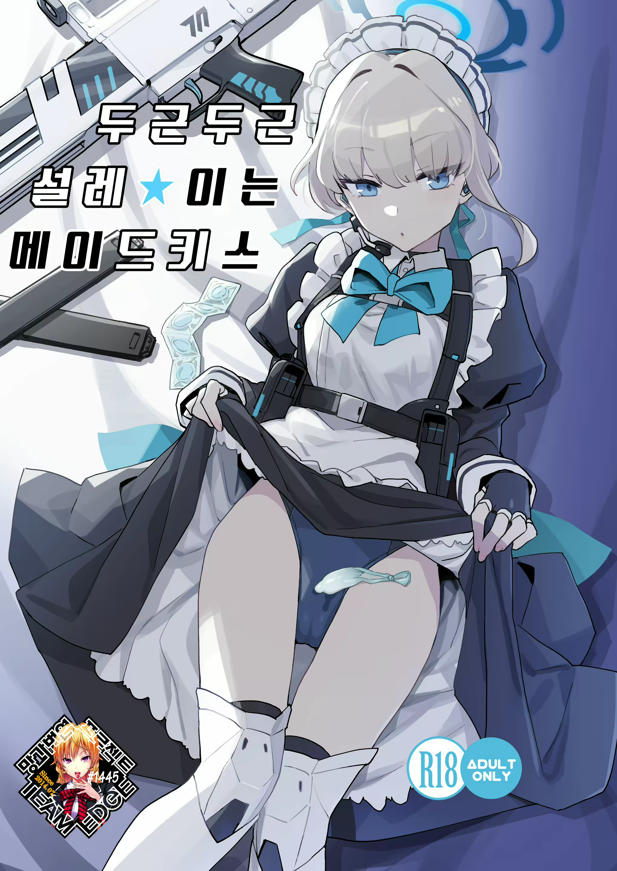 Content 2869813 - 1 페이지