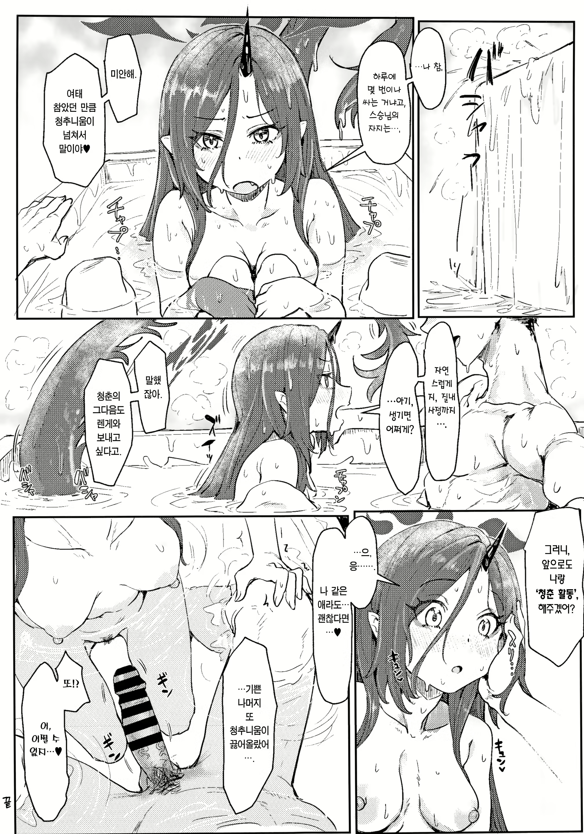 Content 2869817 - 23 페이지
