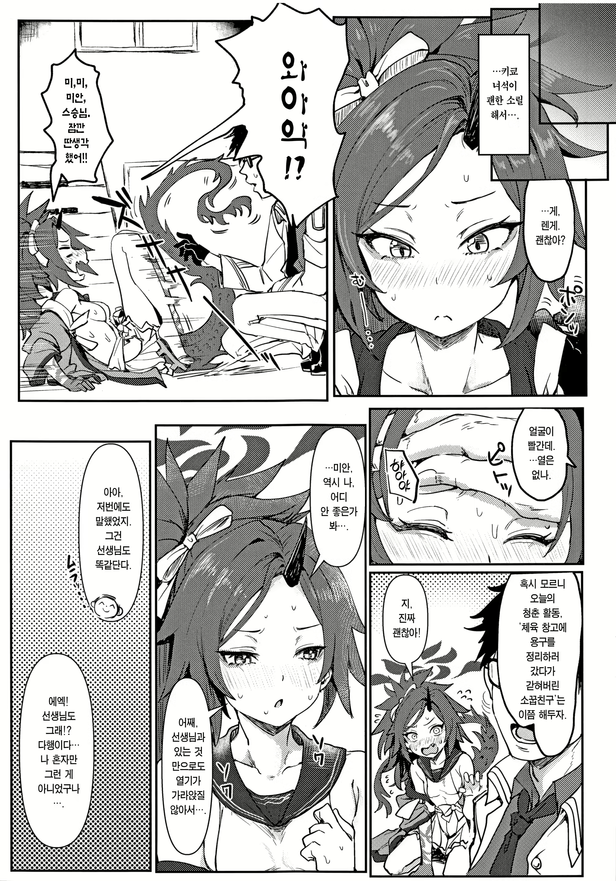 Content 2869817 - 4 페이지