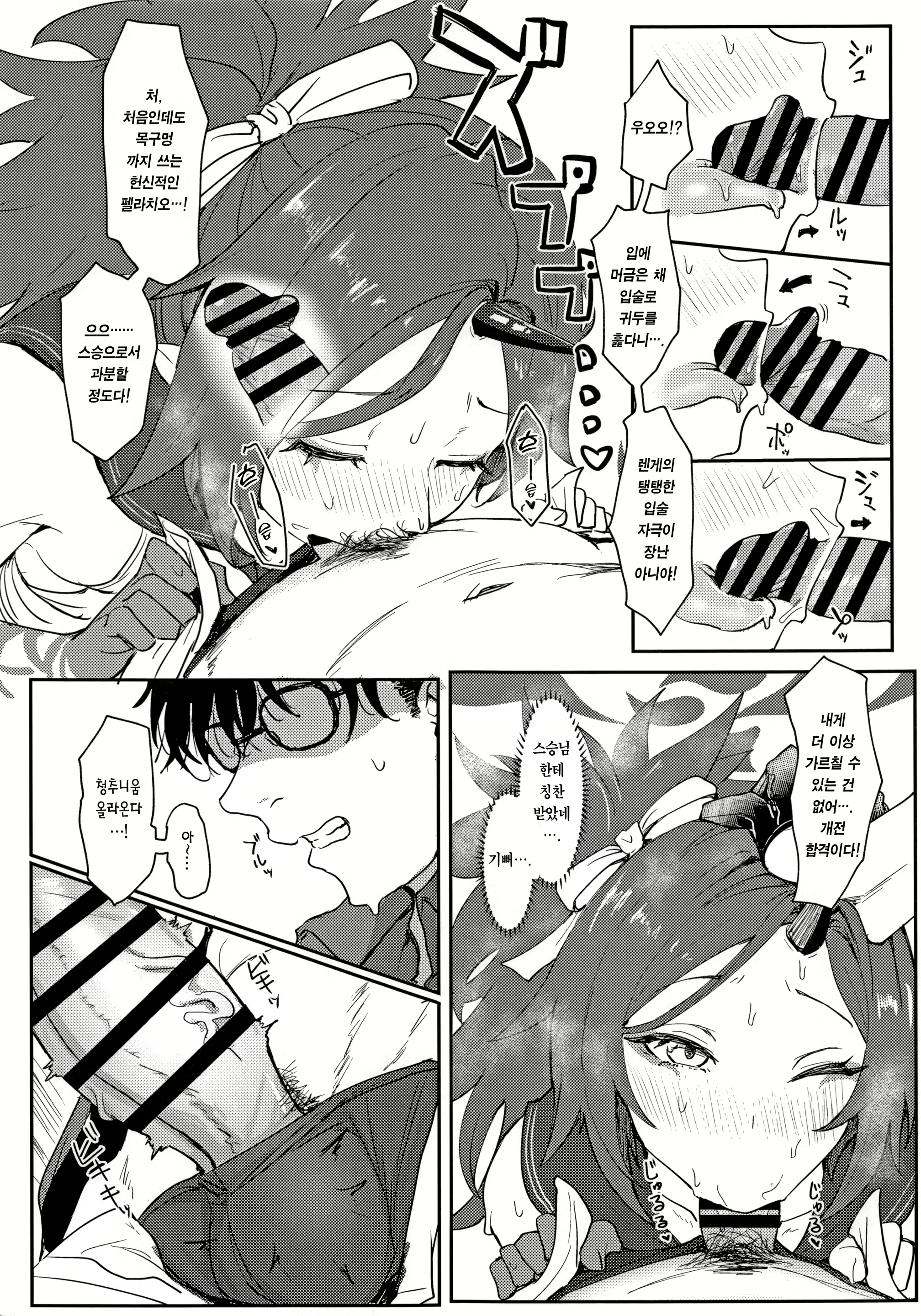 Content 2869817 - 8 페이지