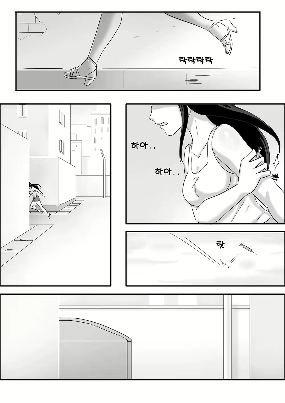 Content 2870153 - 2 페이지
