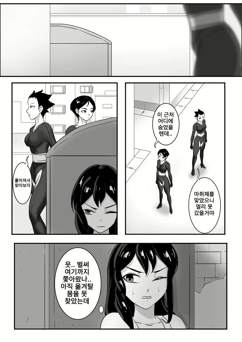 Content 2870153 - 3 페이지