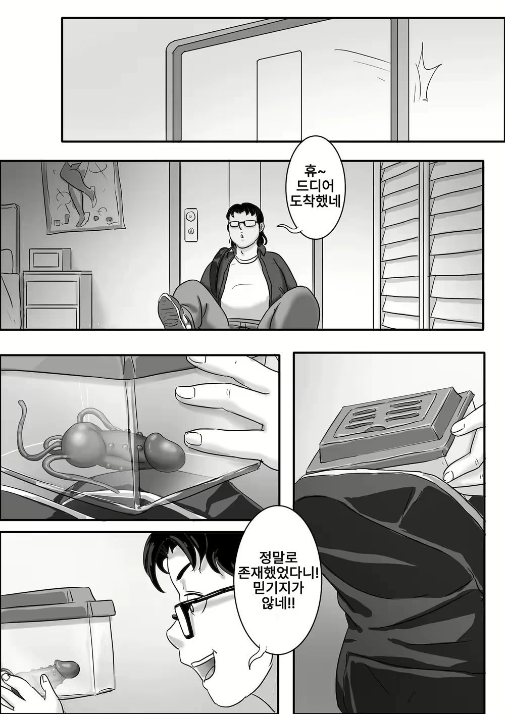 Content 2870153 - 7 페이지