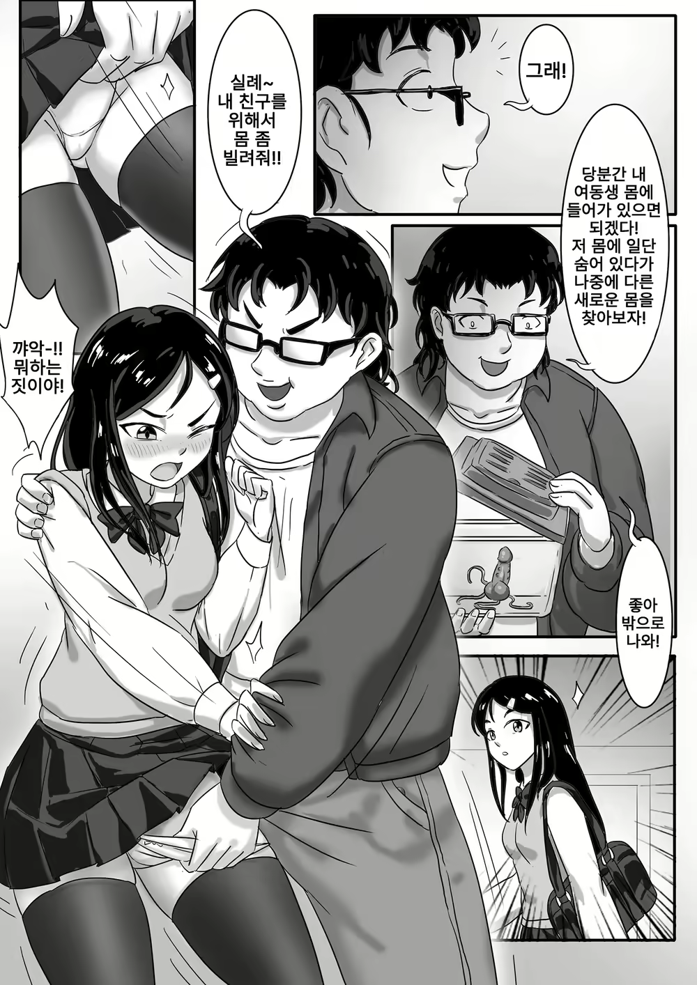 Content 2870153 - 9 페이지