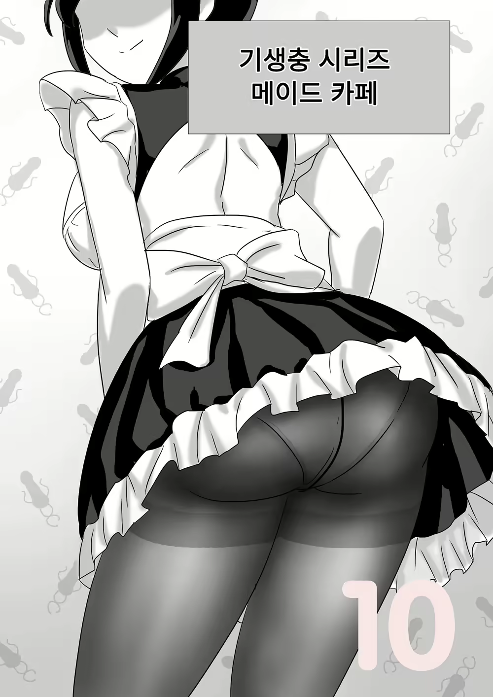 Content 2870162 - 1 페이지