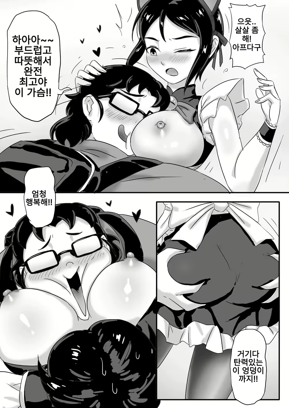 Content 2870162 - 16 페이지