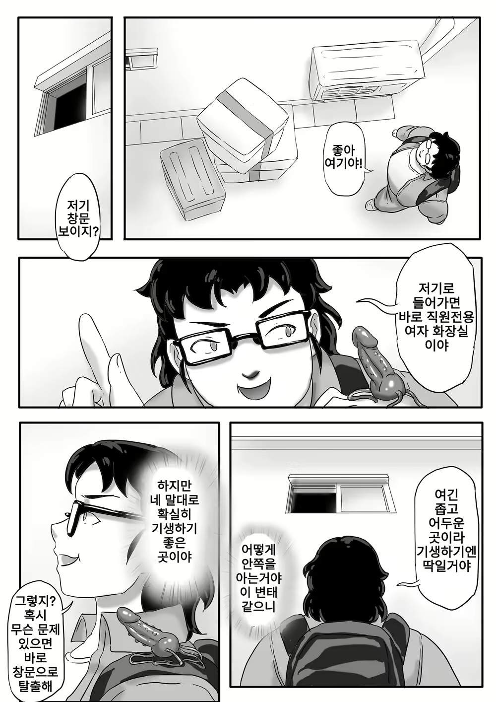 Content 2870162 - 7 페이지