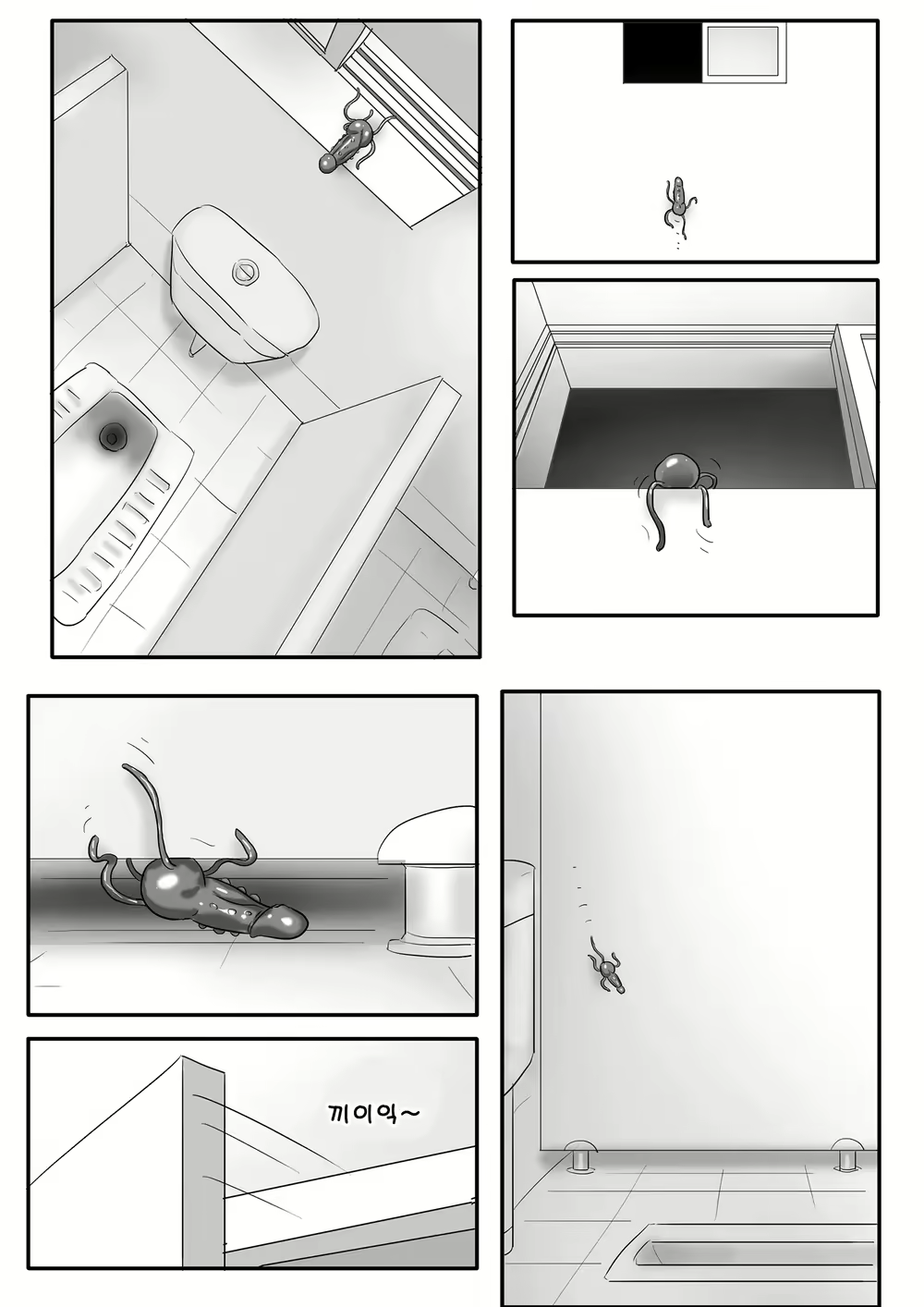 Content 2870162 - 8 페이지
