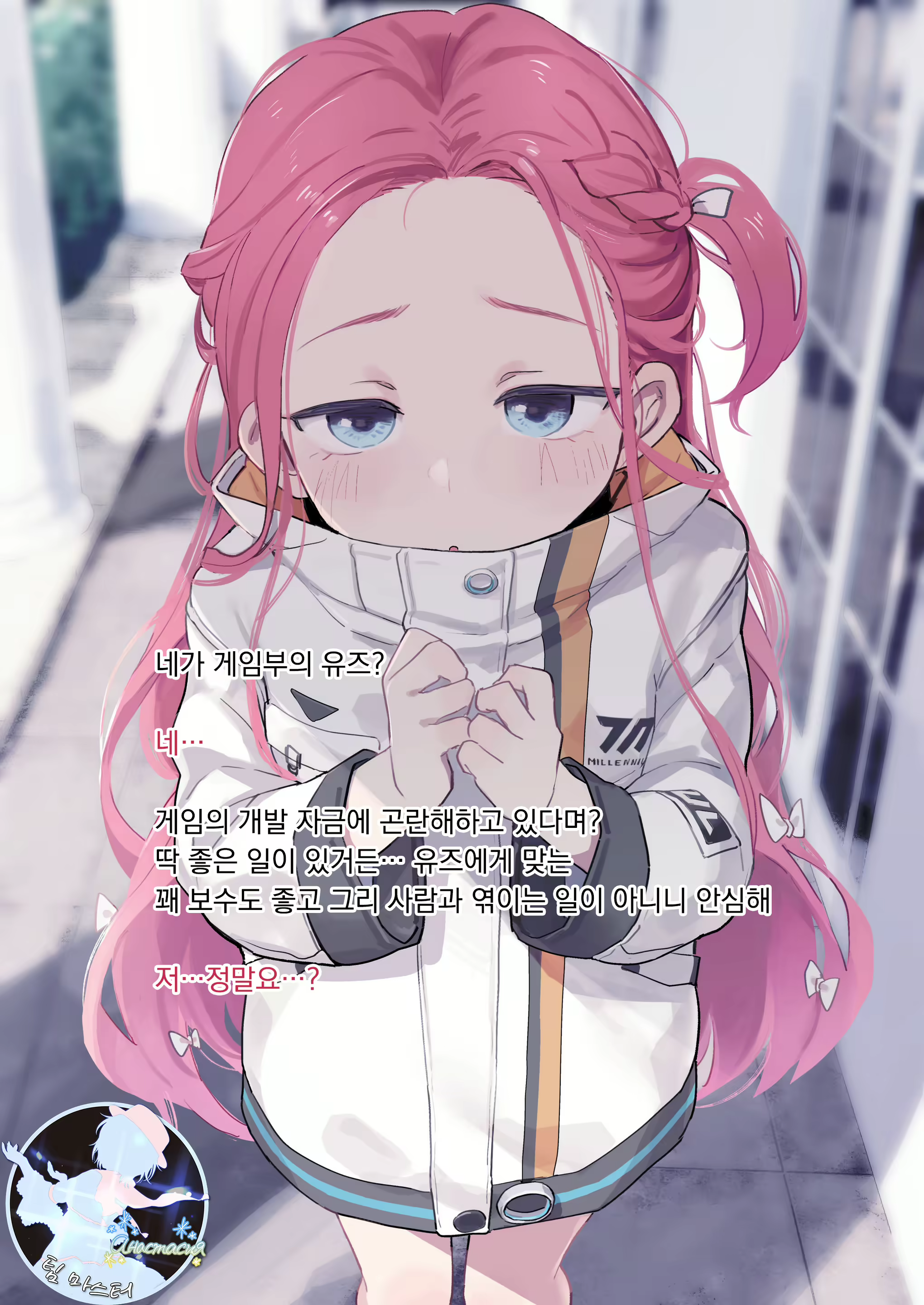 Content 2871218 - 1 페이지