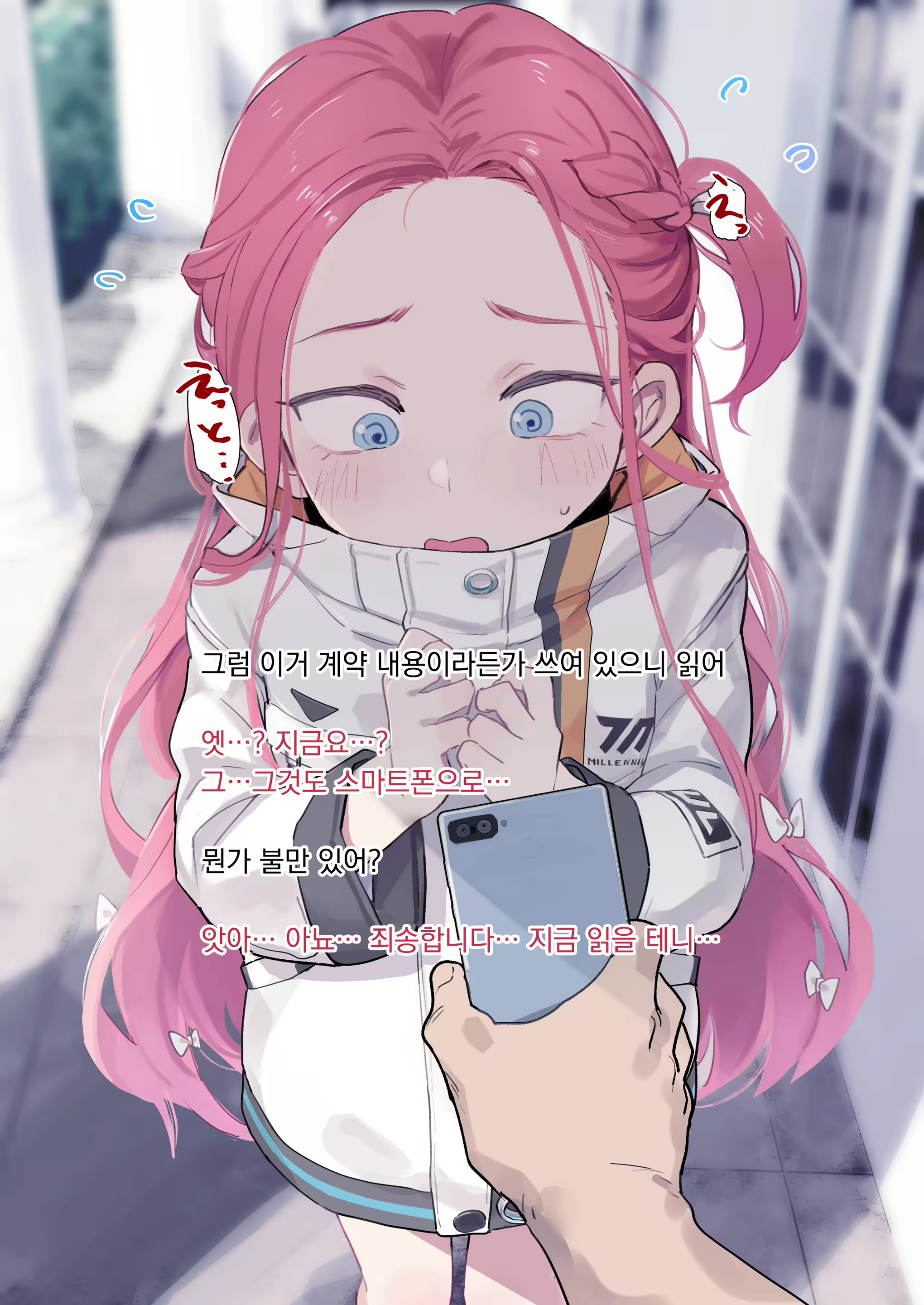 Content 2871218 - 2 페이지