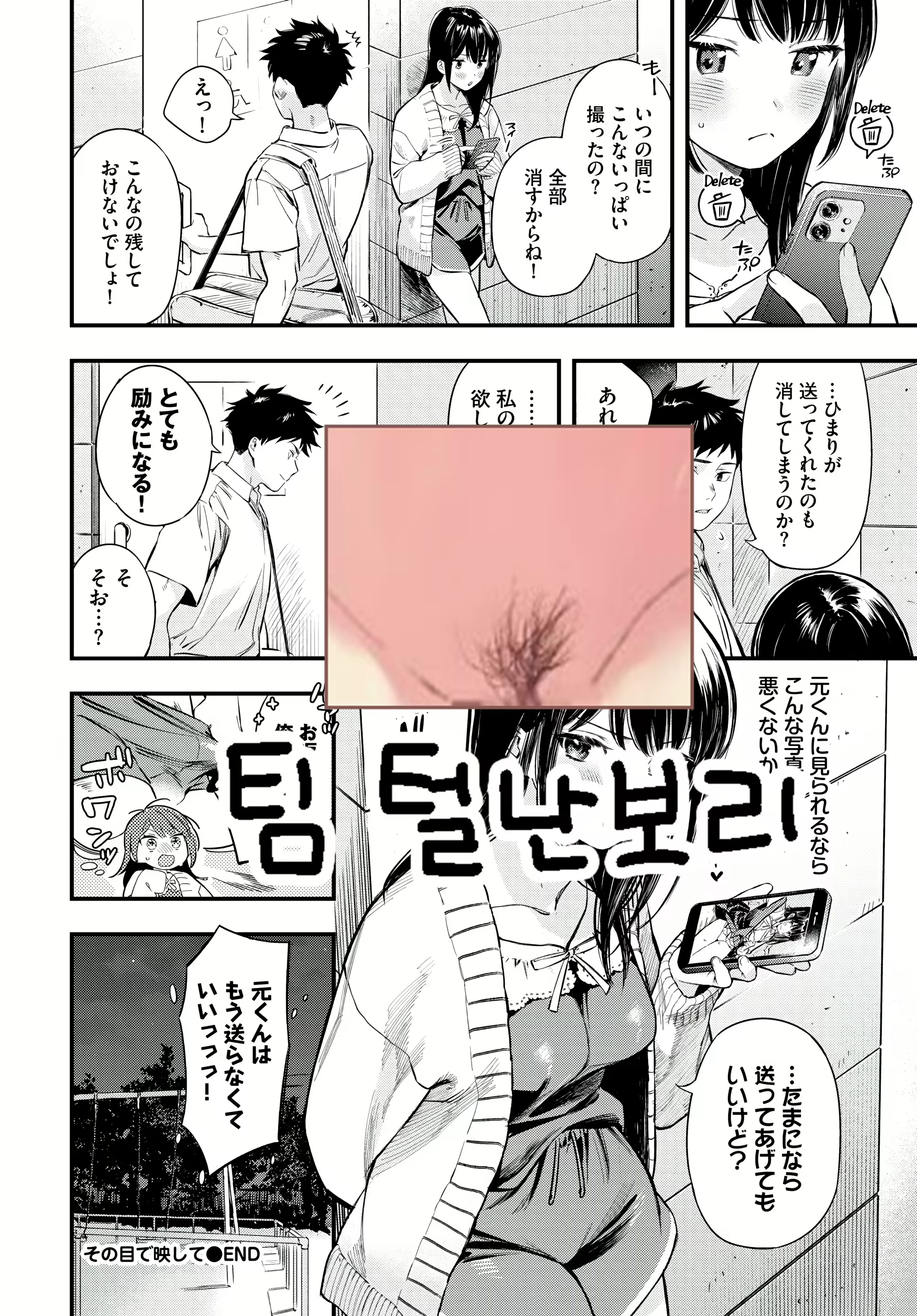 Content 2872144 - 27 페이지