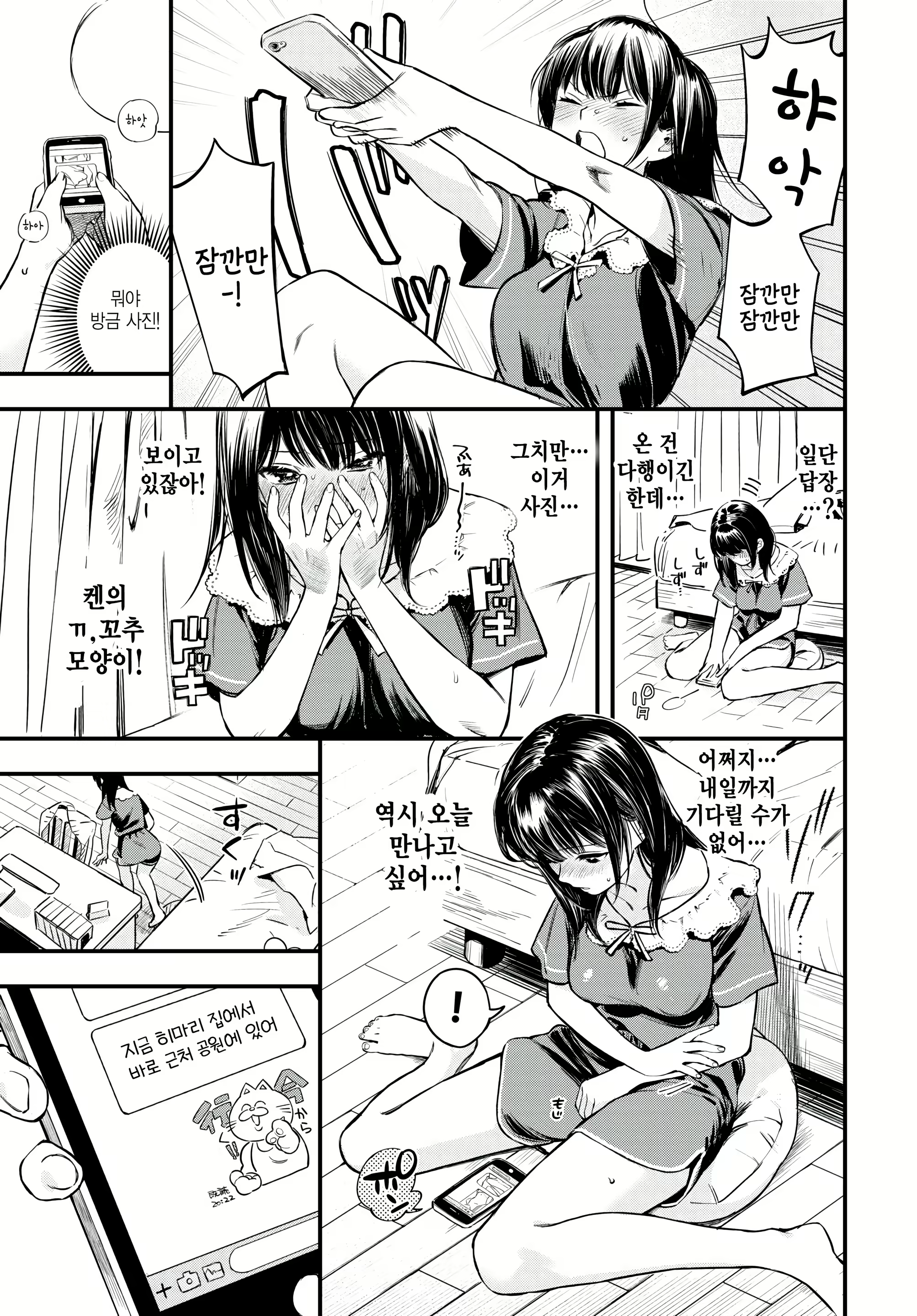 Content 2872144 - 5 페이지