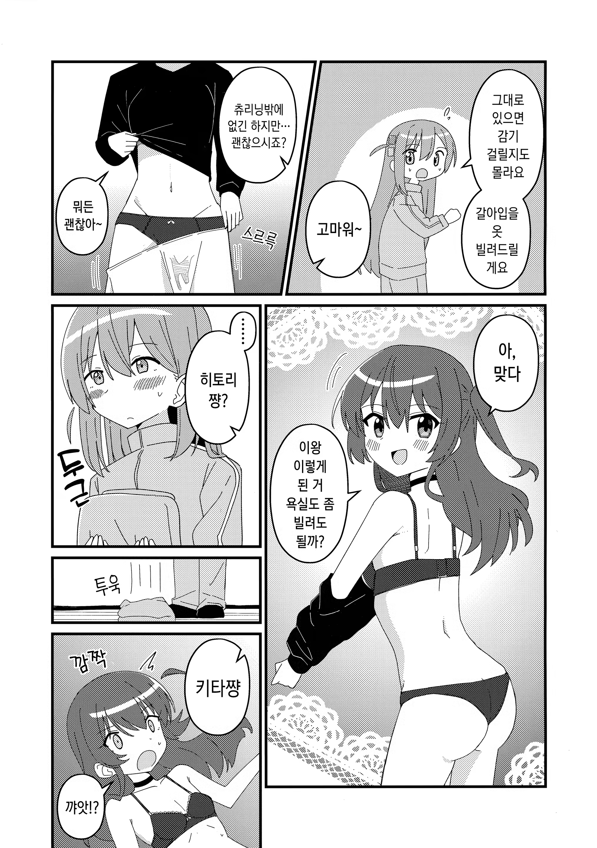 Content 2872160 - 10 페이지