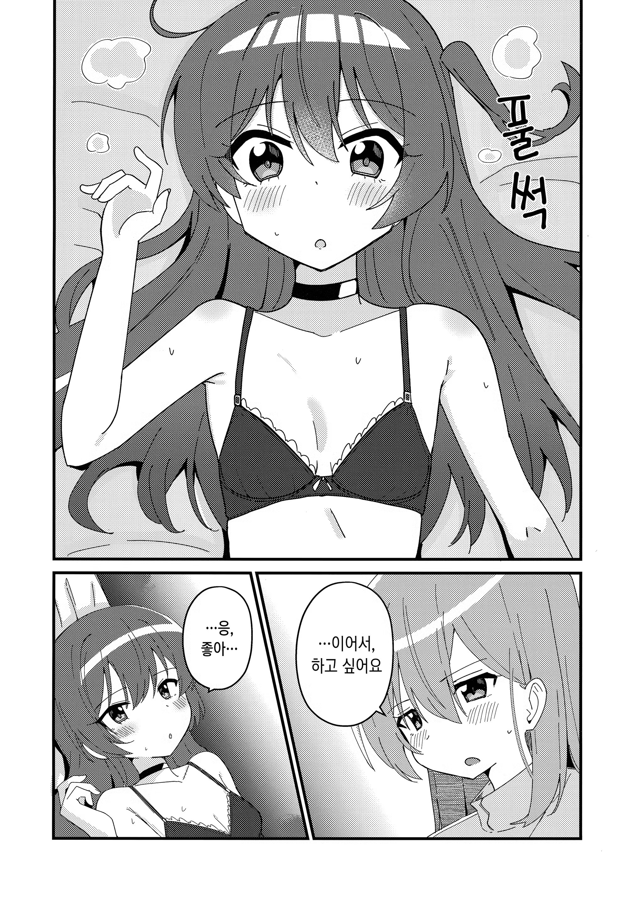 Content 2872160 - 11 페이지