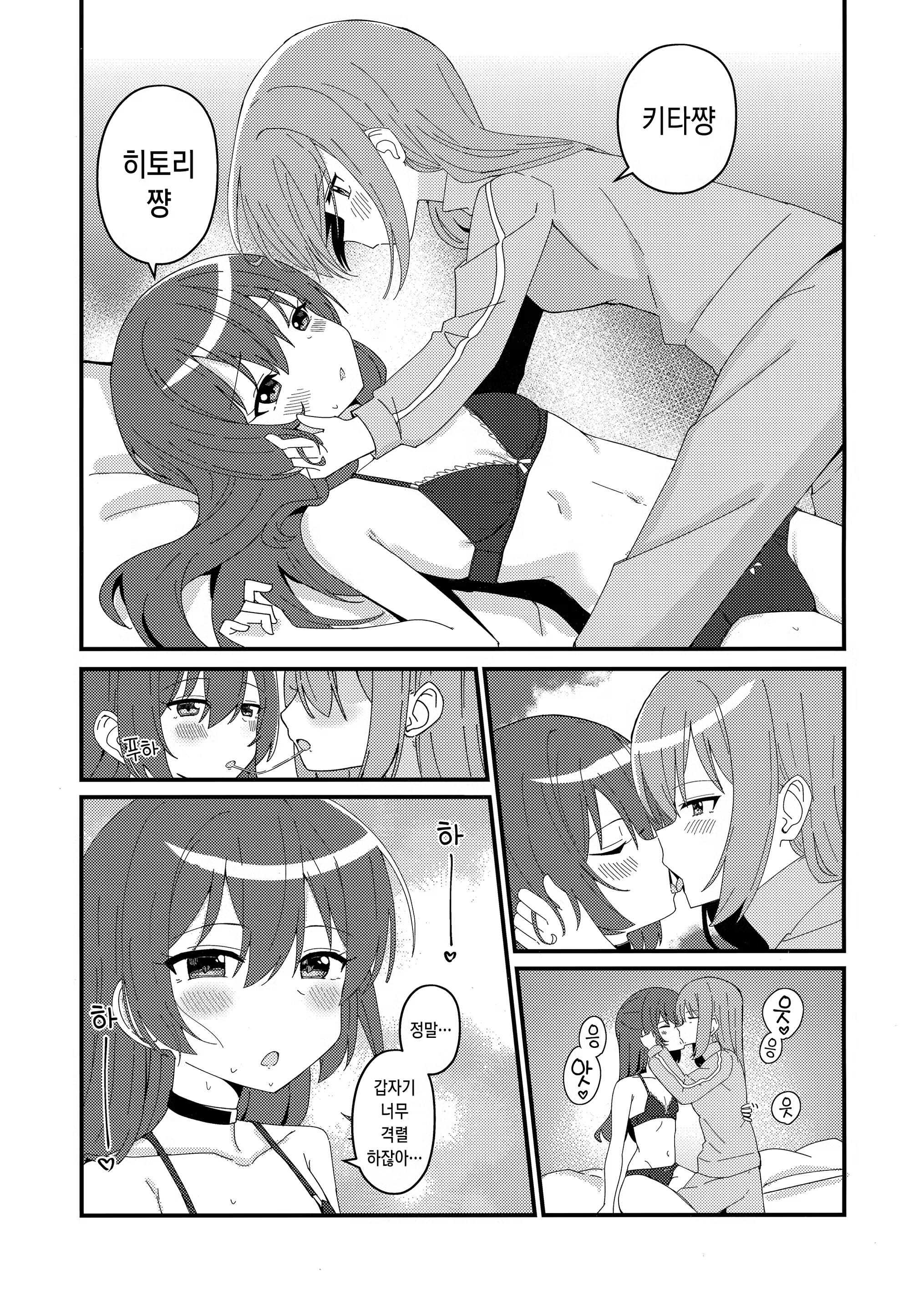 Content 2872160 - 12 페이지