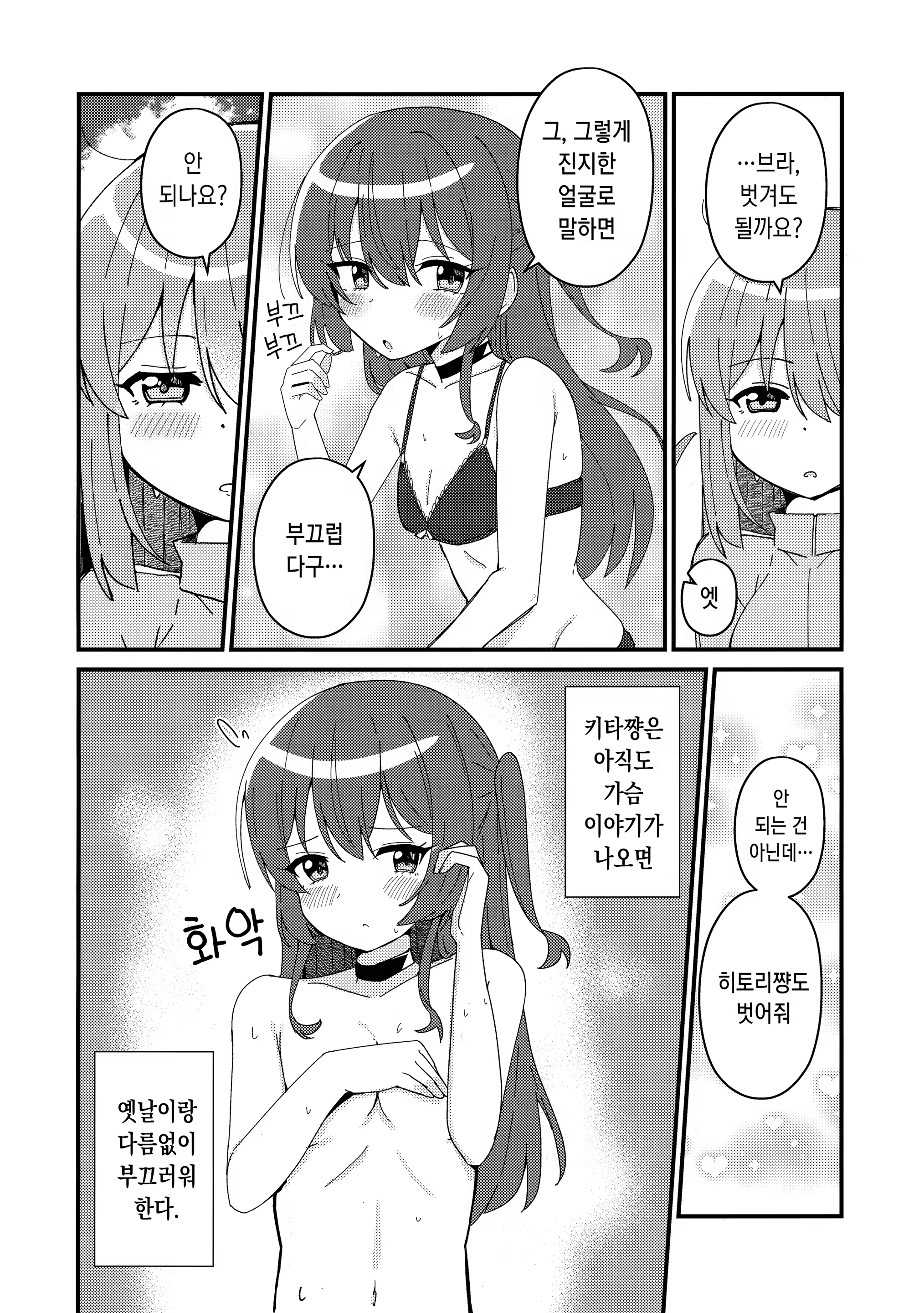 Content 2872160 - 13 페이지