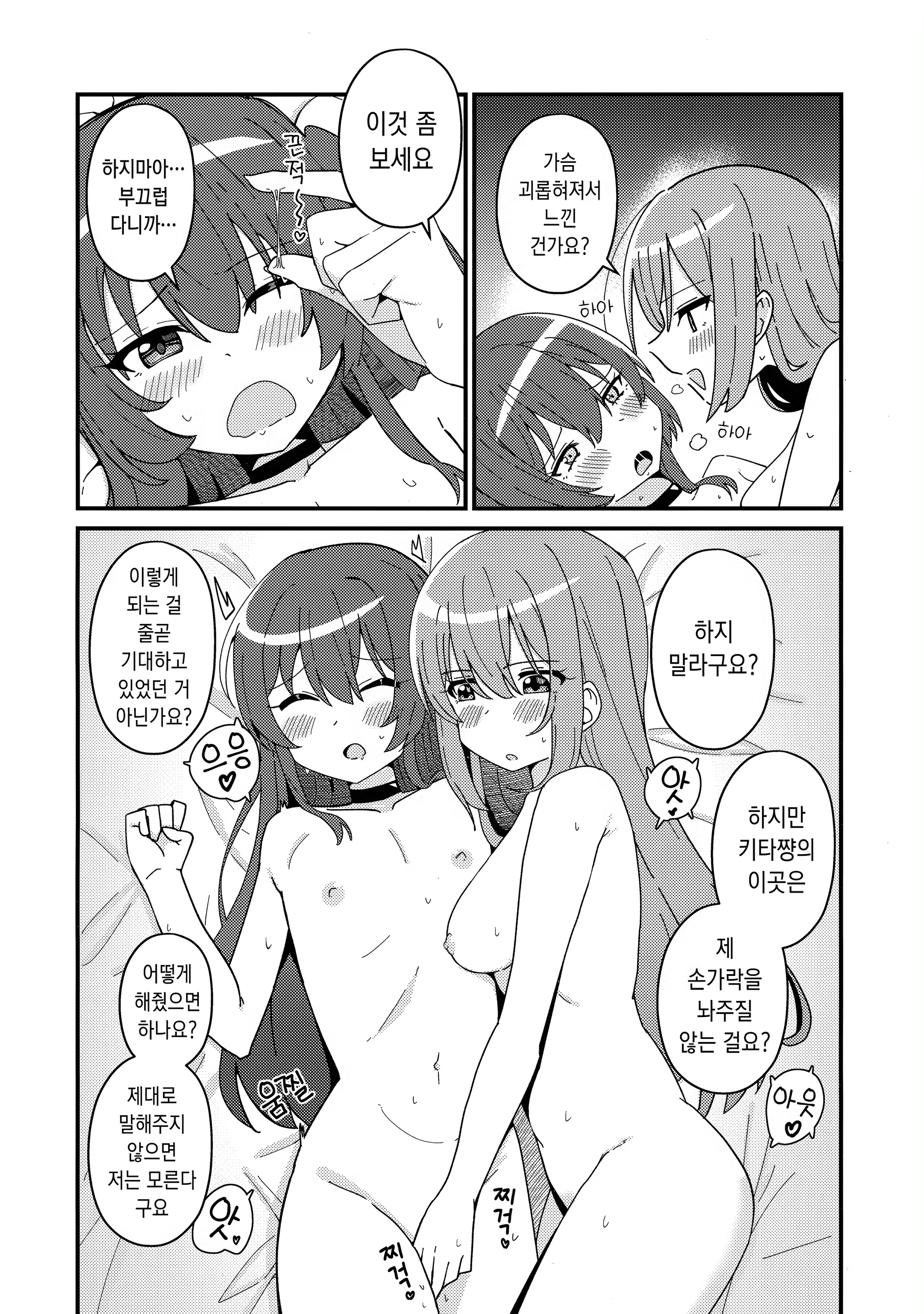 Content 2872160 - 17 페이지