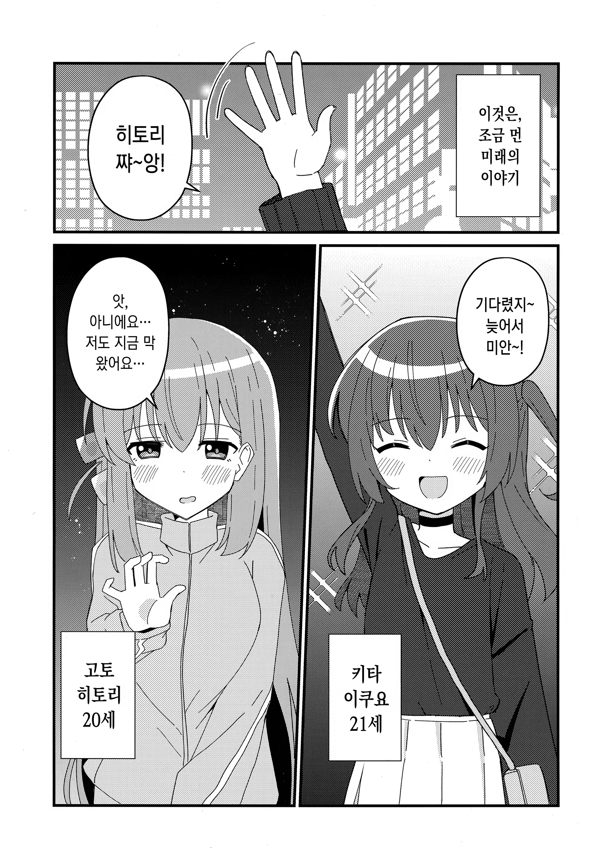 Content 2872160 - 2 페이지