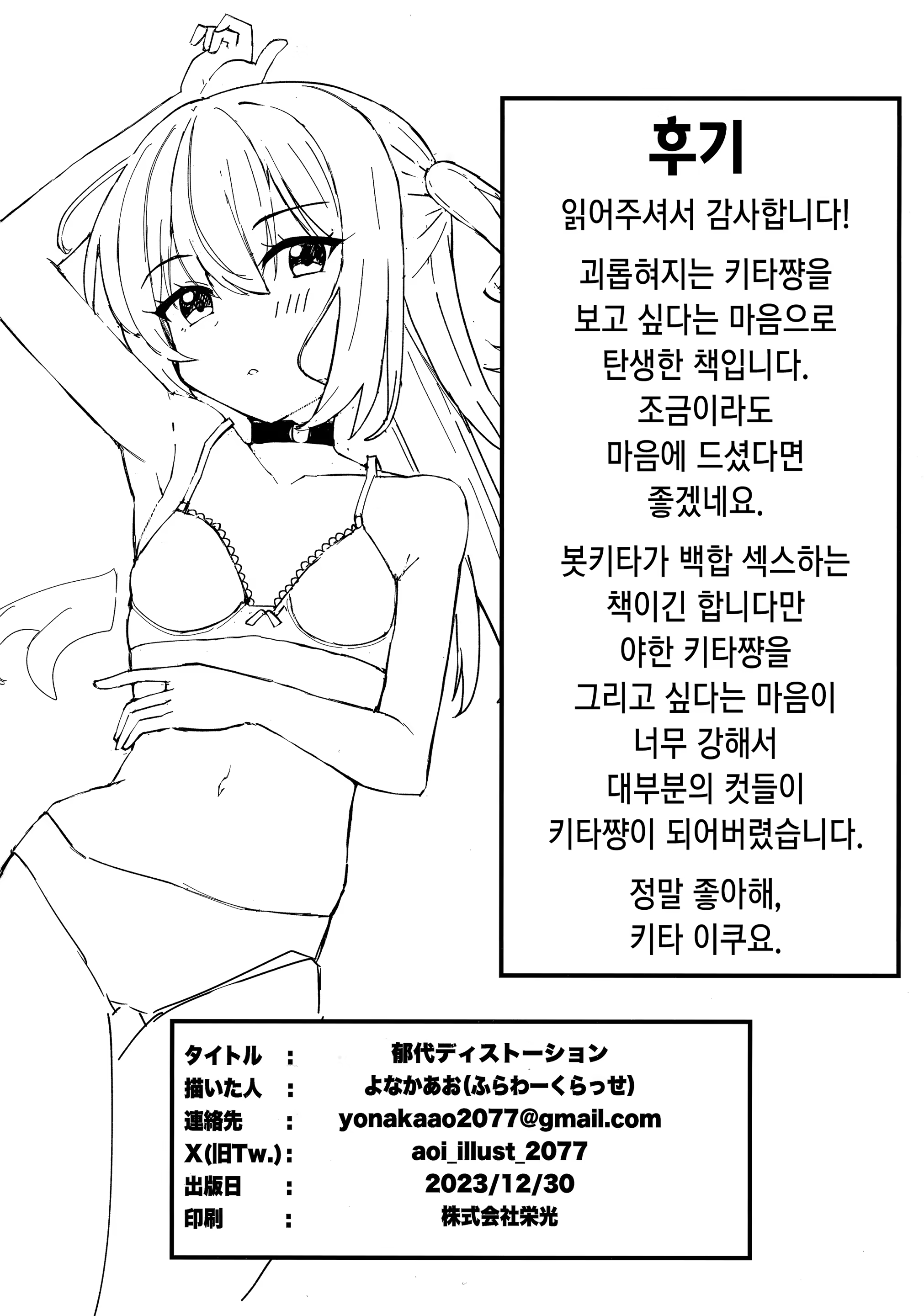 Content 2872160 - 25 페이지