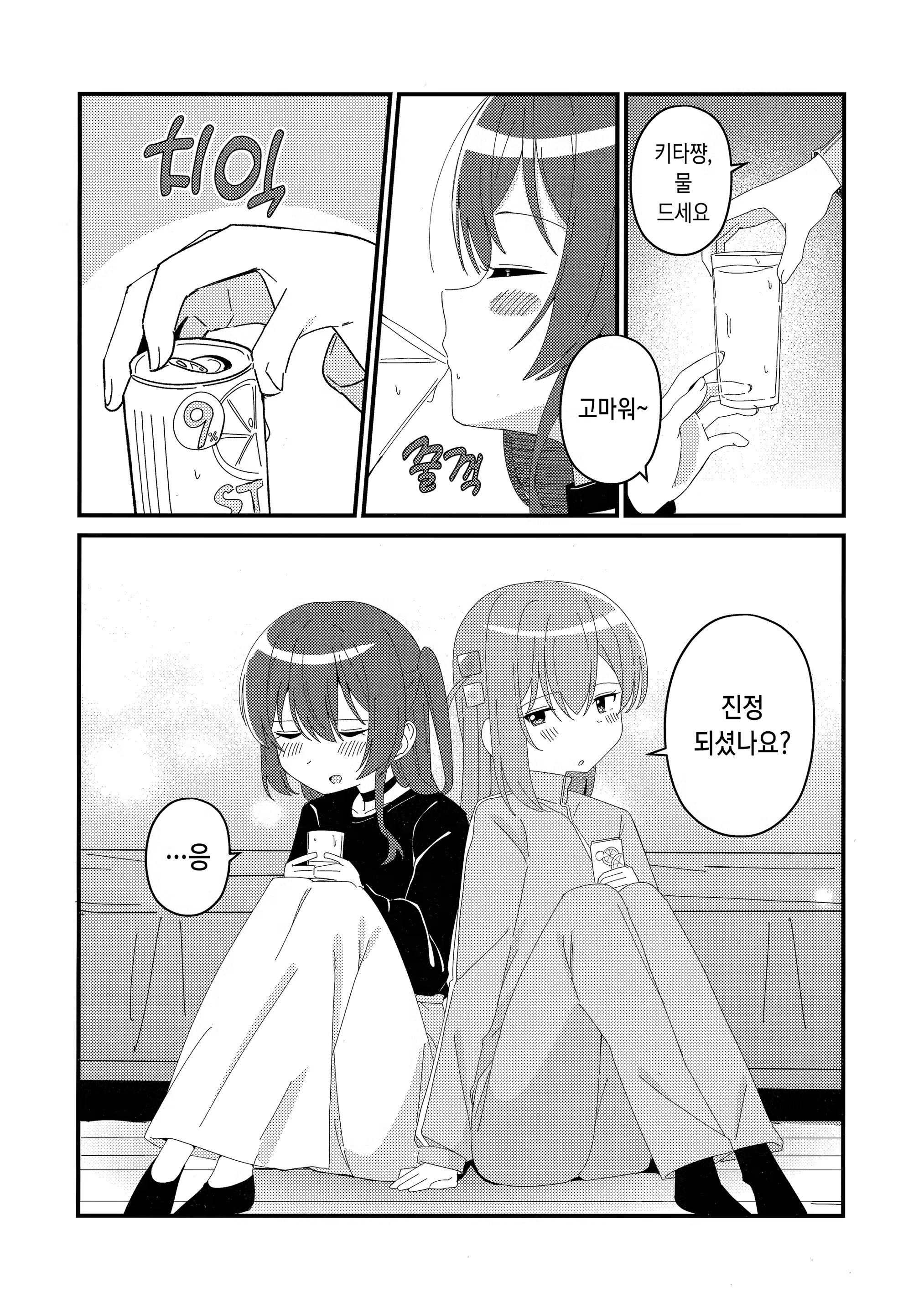 Content 2872160 - 7 페이지