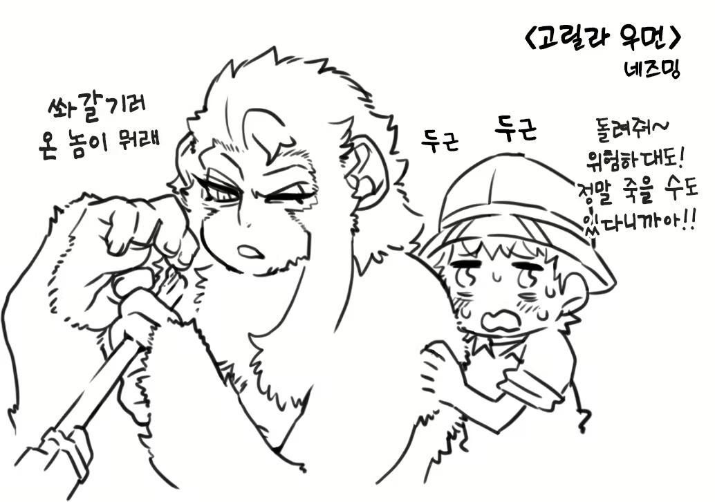 Content 2872906 - 1 페이지