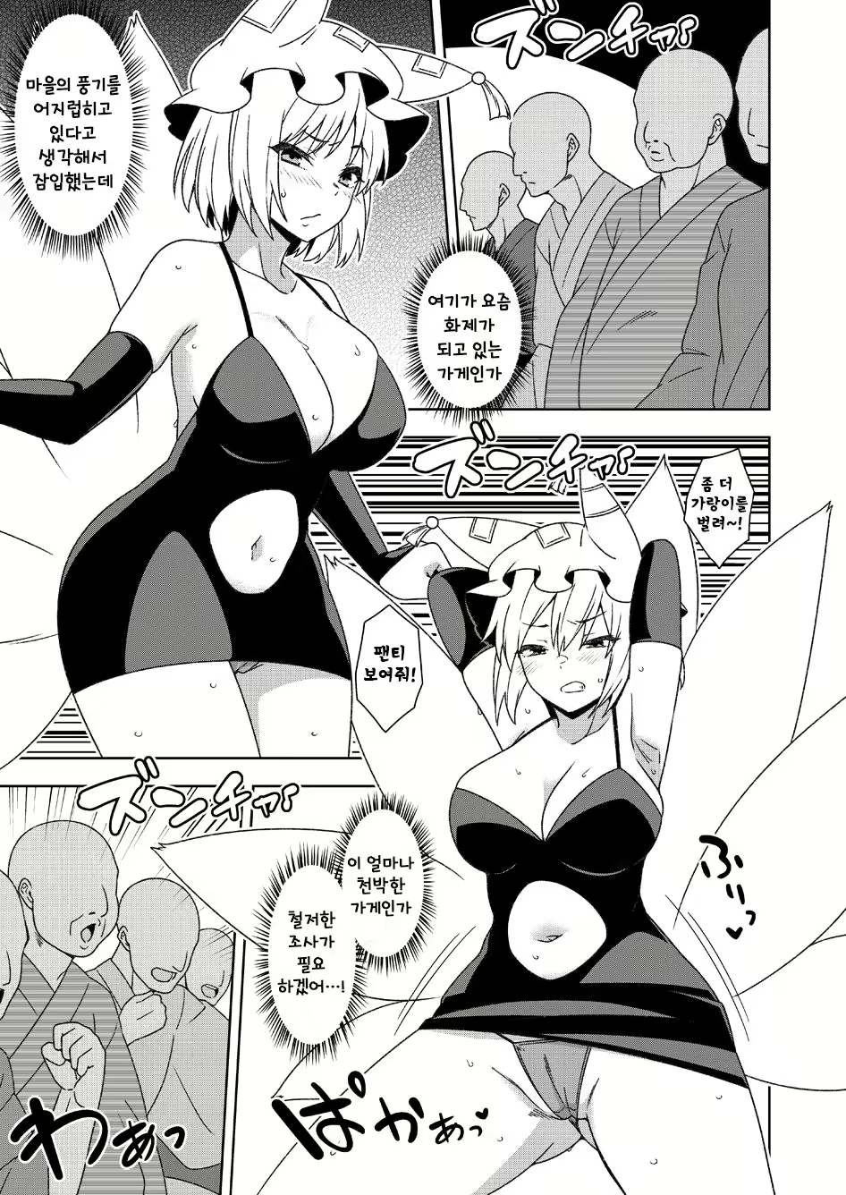Content 2873011 - 1 페이지