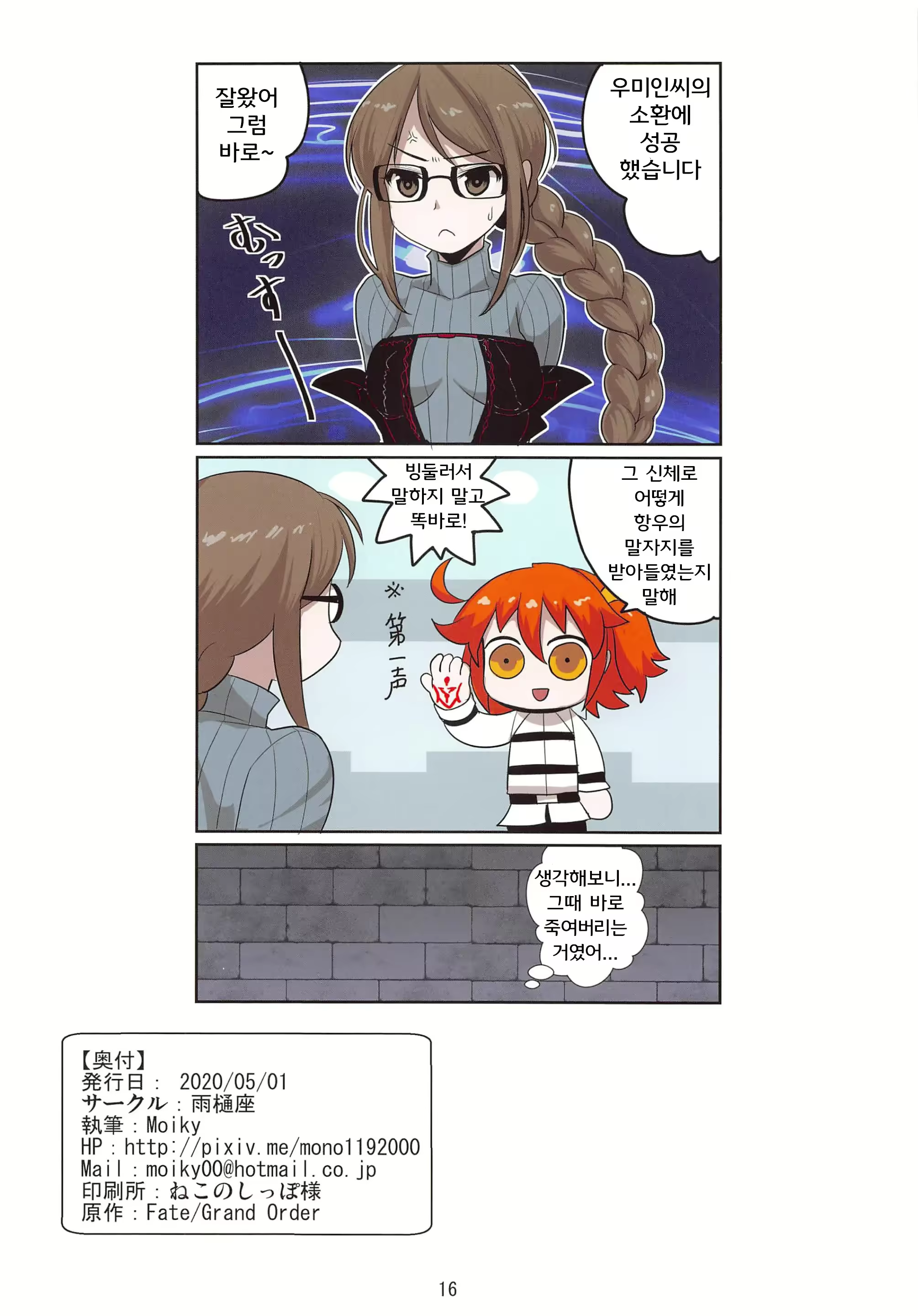 Content 2873139 - 17 페이지