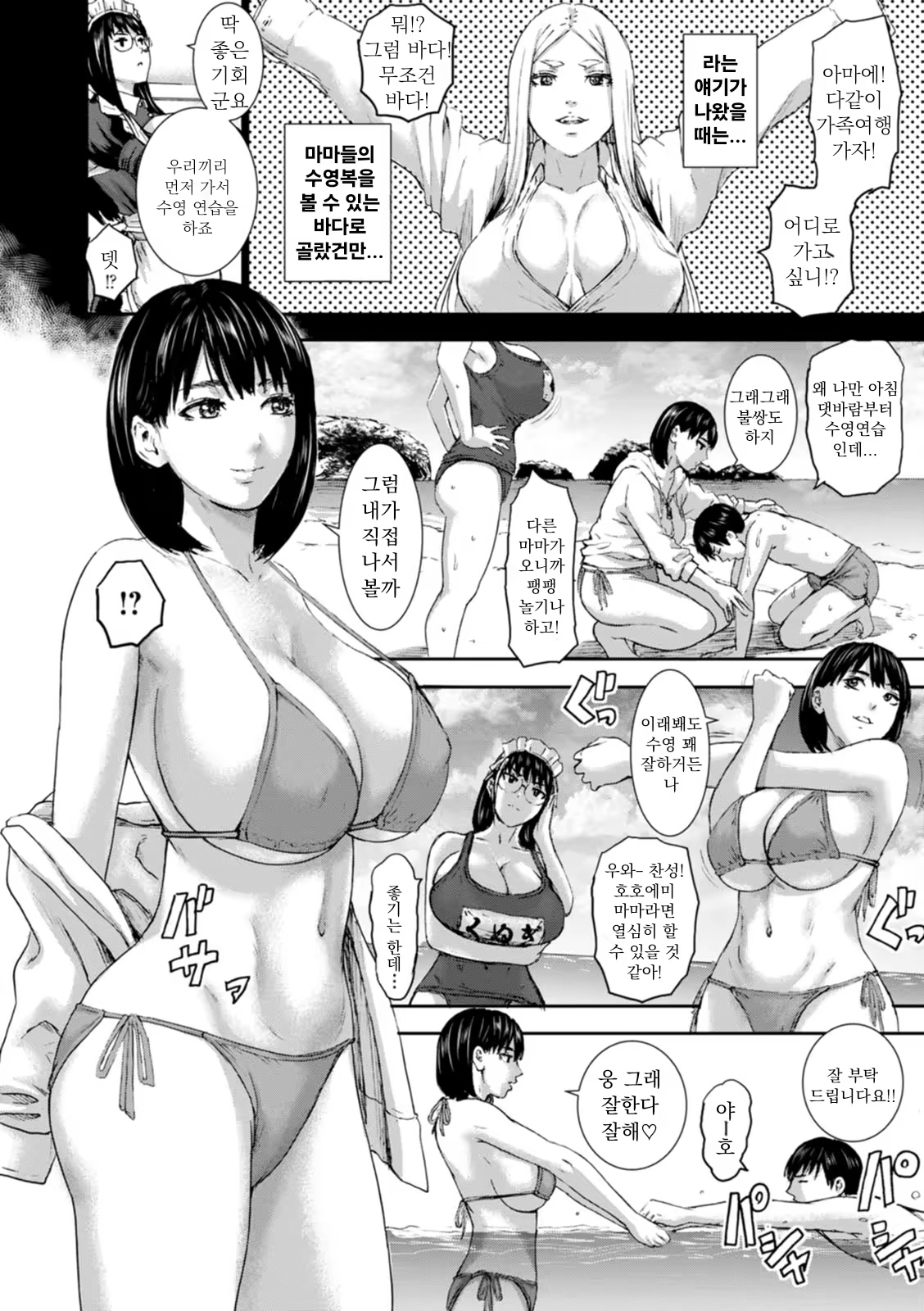 Content 2873176 - 2 페이지