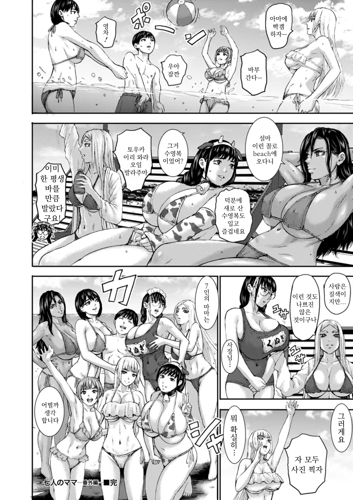 Content 2873176 - 20 페이지