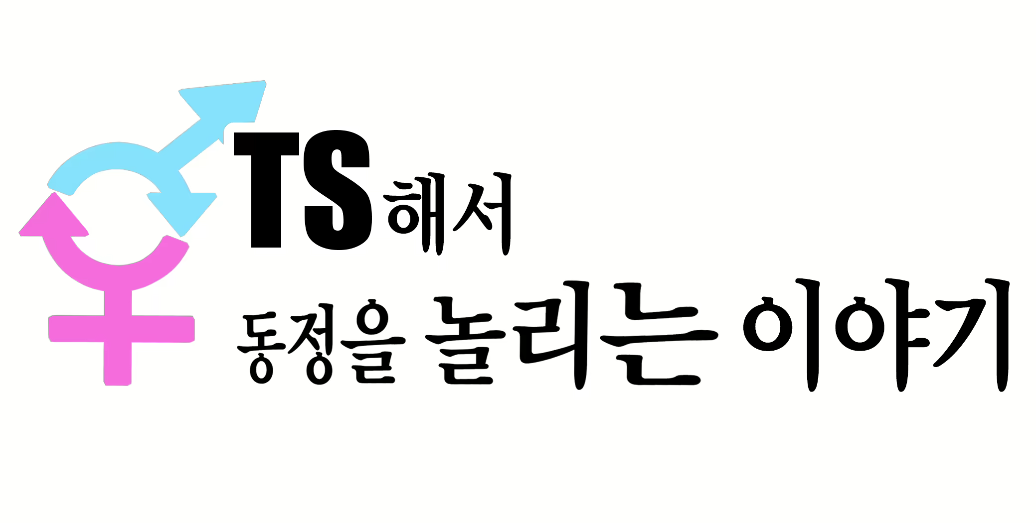 Content 2873273 - 1 페이지