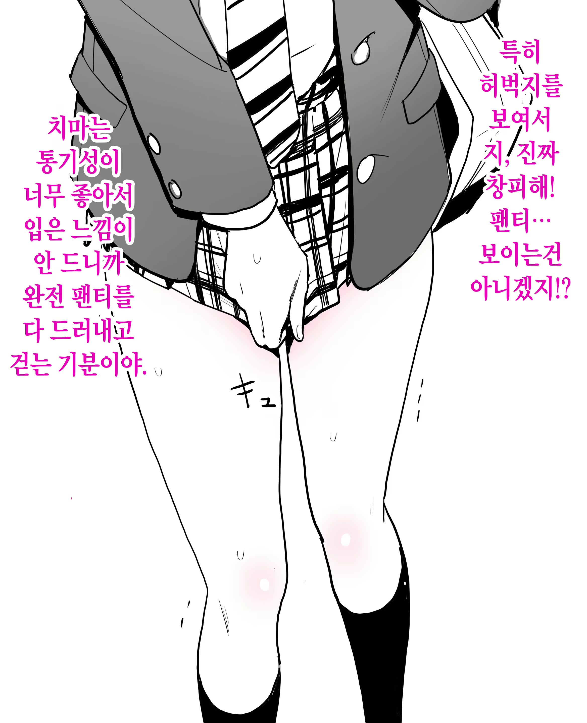 Content 2873273 - 13 페이지