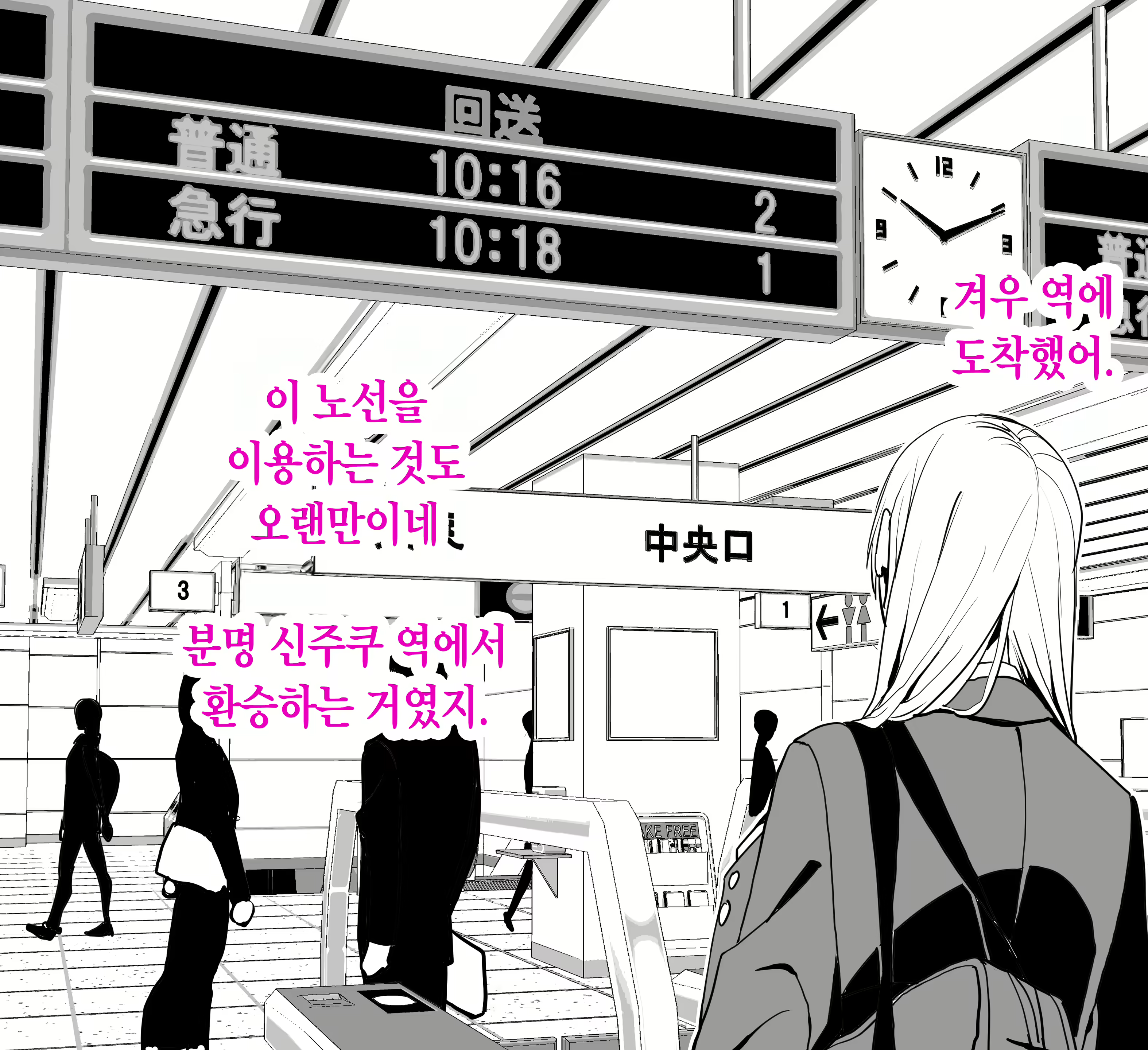 Content 2873273 - 15 페이지