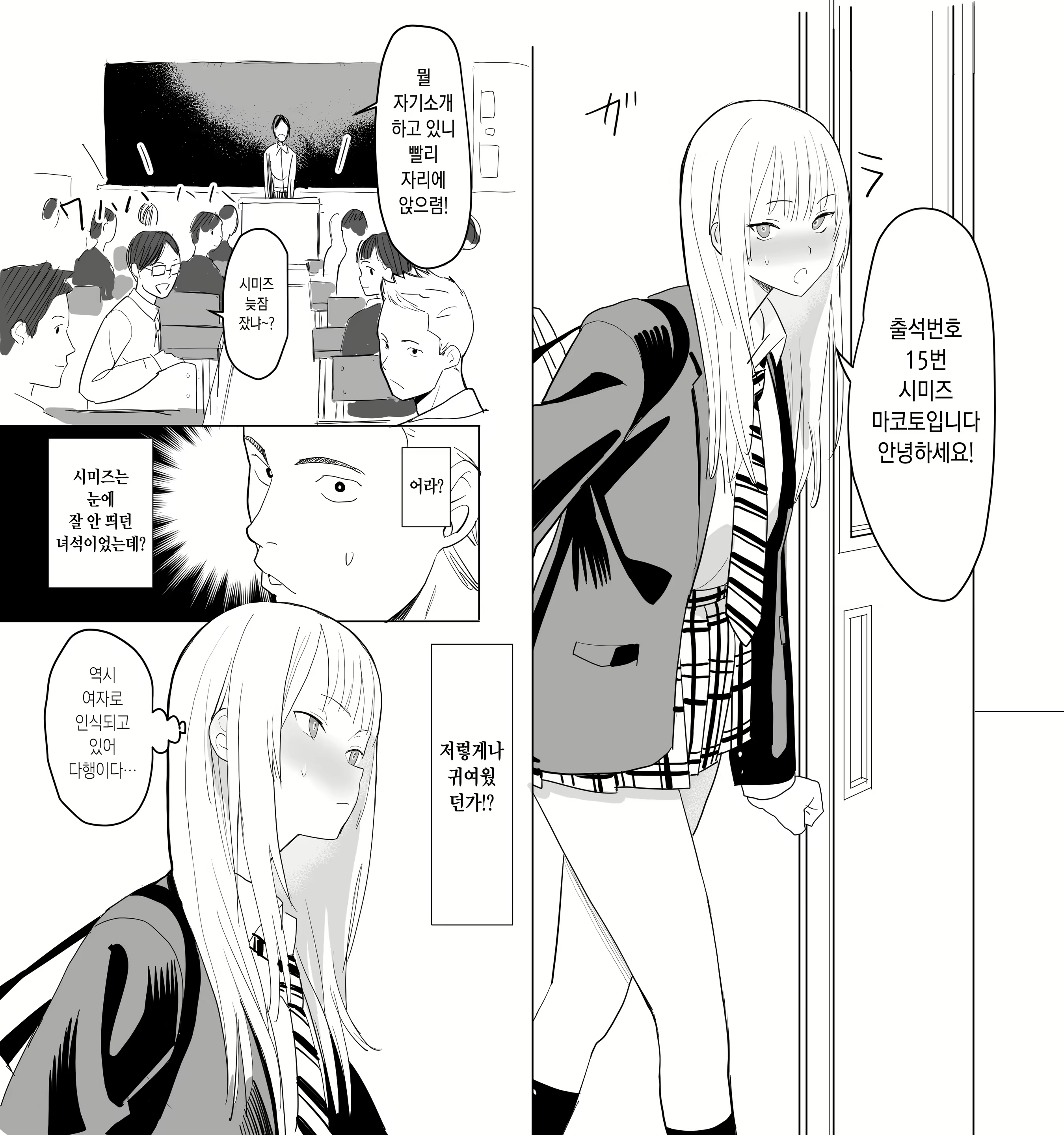 Content 2873273 - 28 페이지