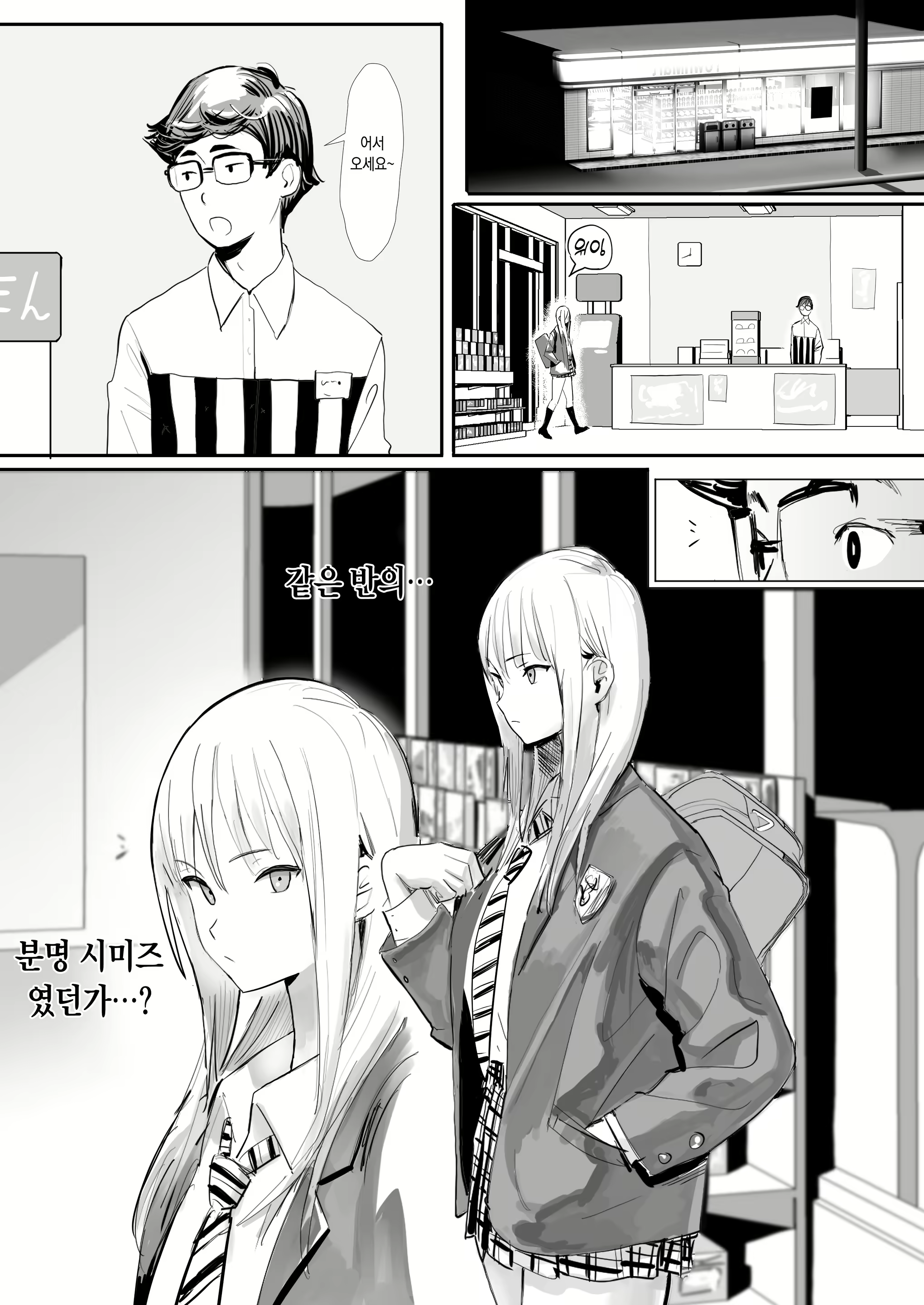 Content 2873273 - 33 페이지